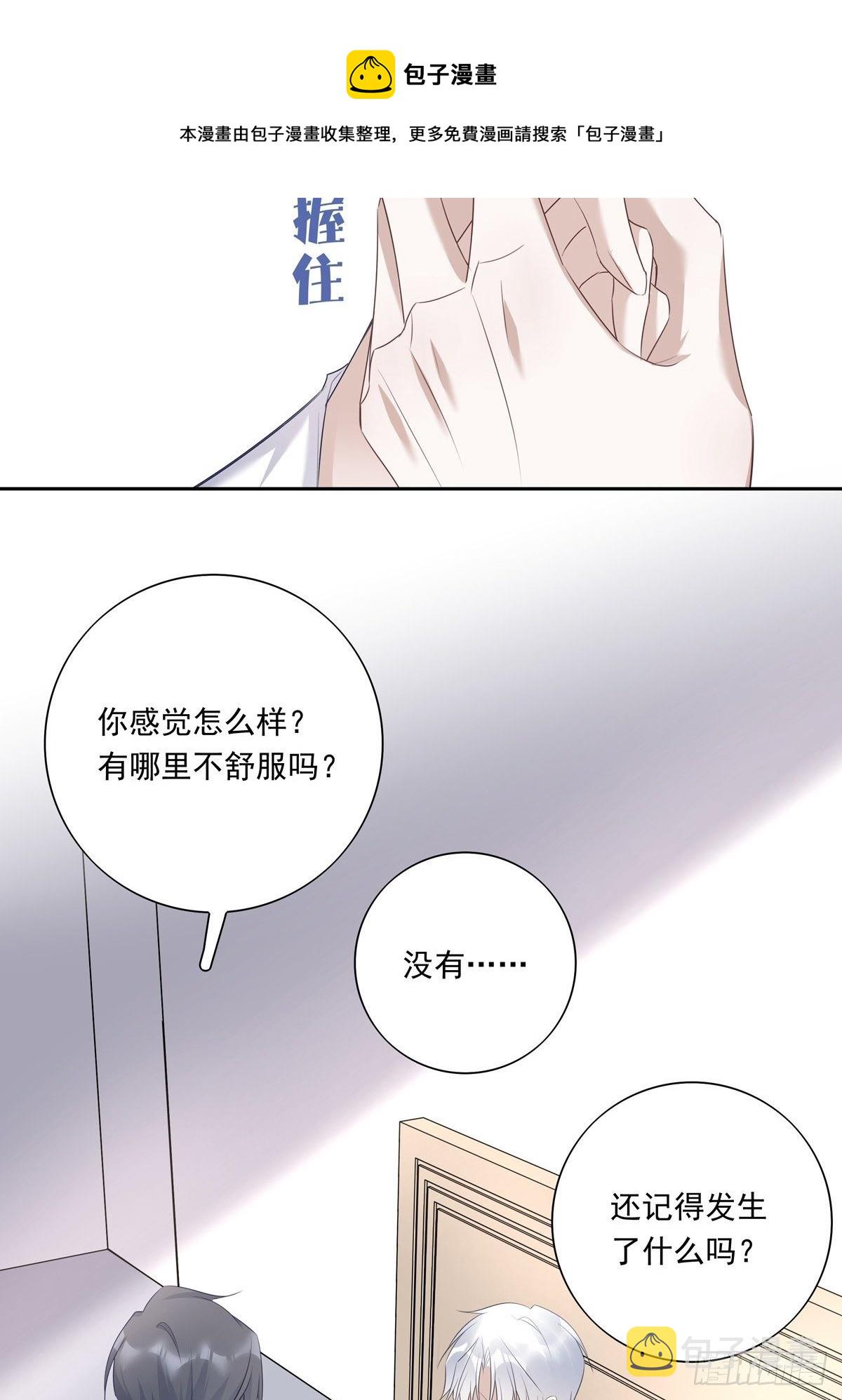 033  我们测匹配度吧33