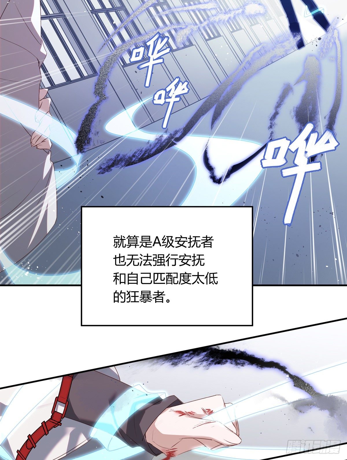 02-&amp;amp;quot;只有我能打开的门&amp;amp;quot;11