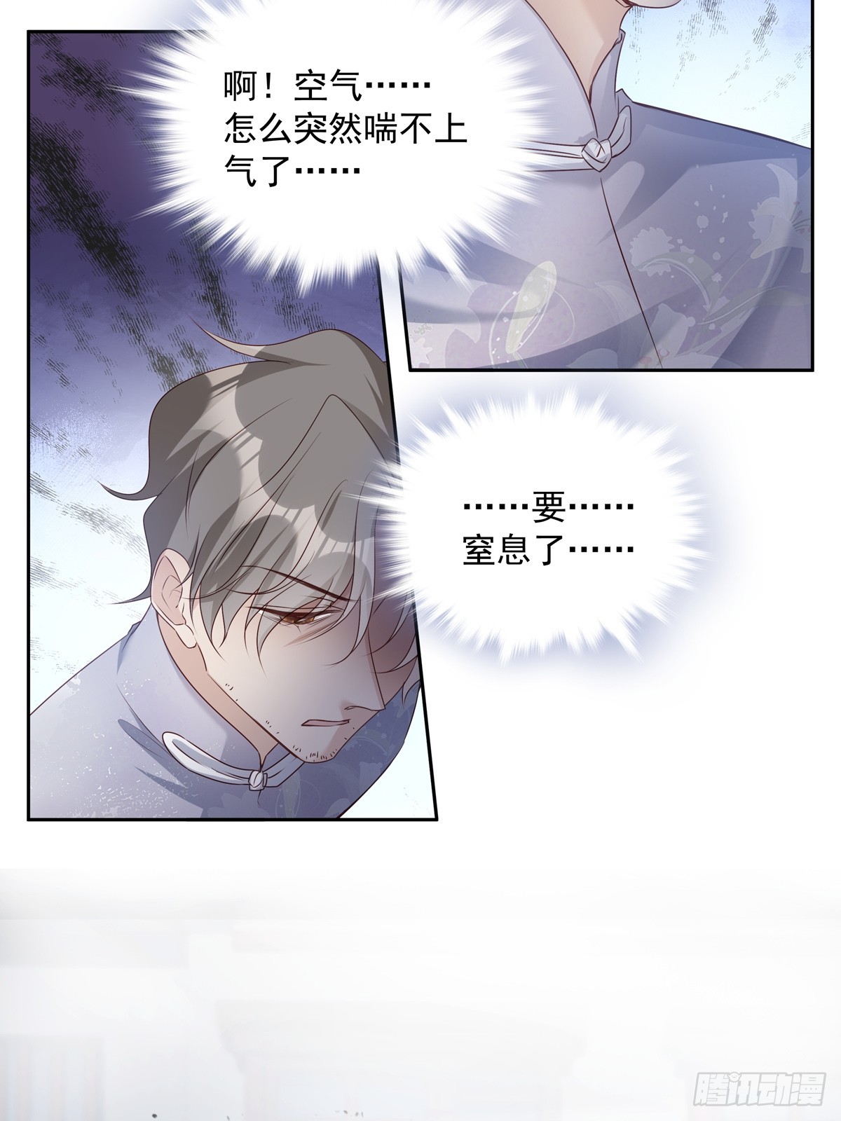 117 被抓了！9