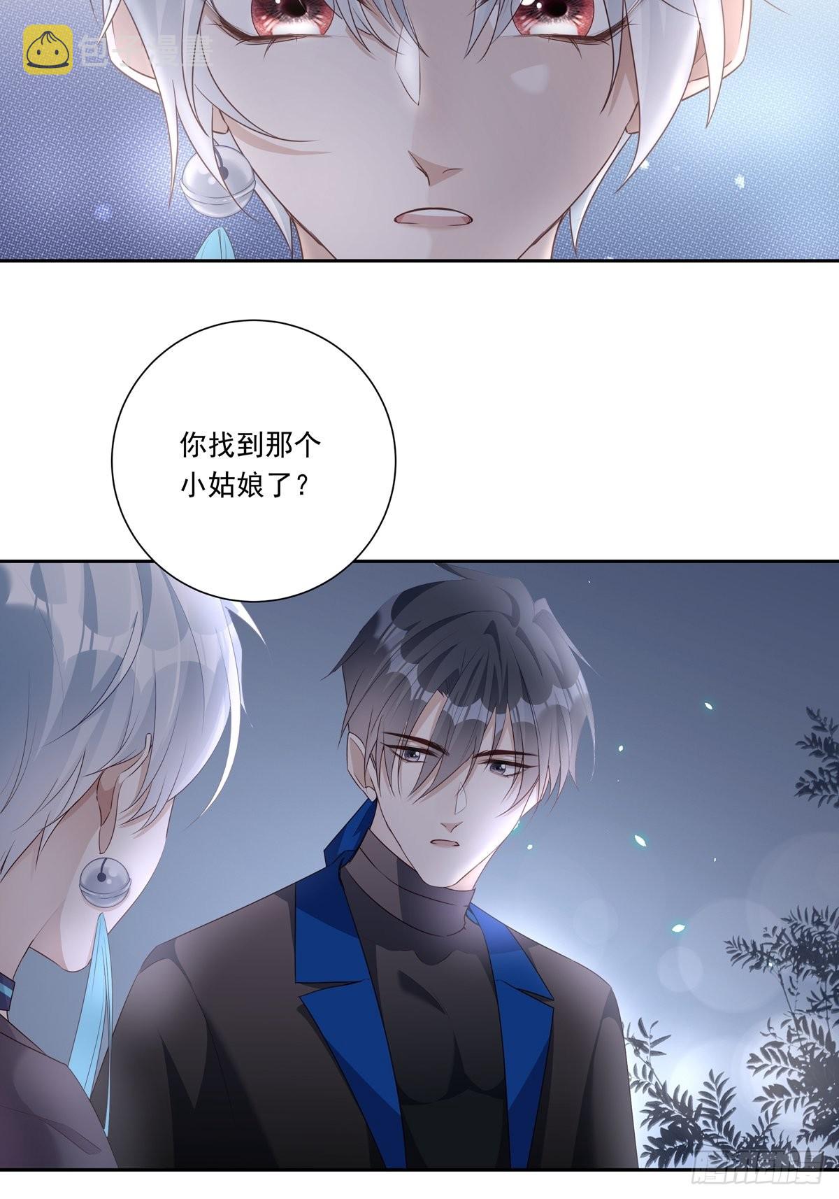 083 找到她15