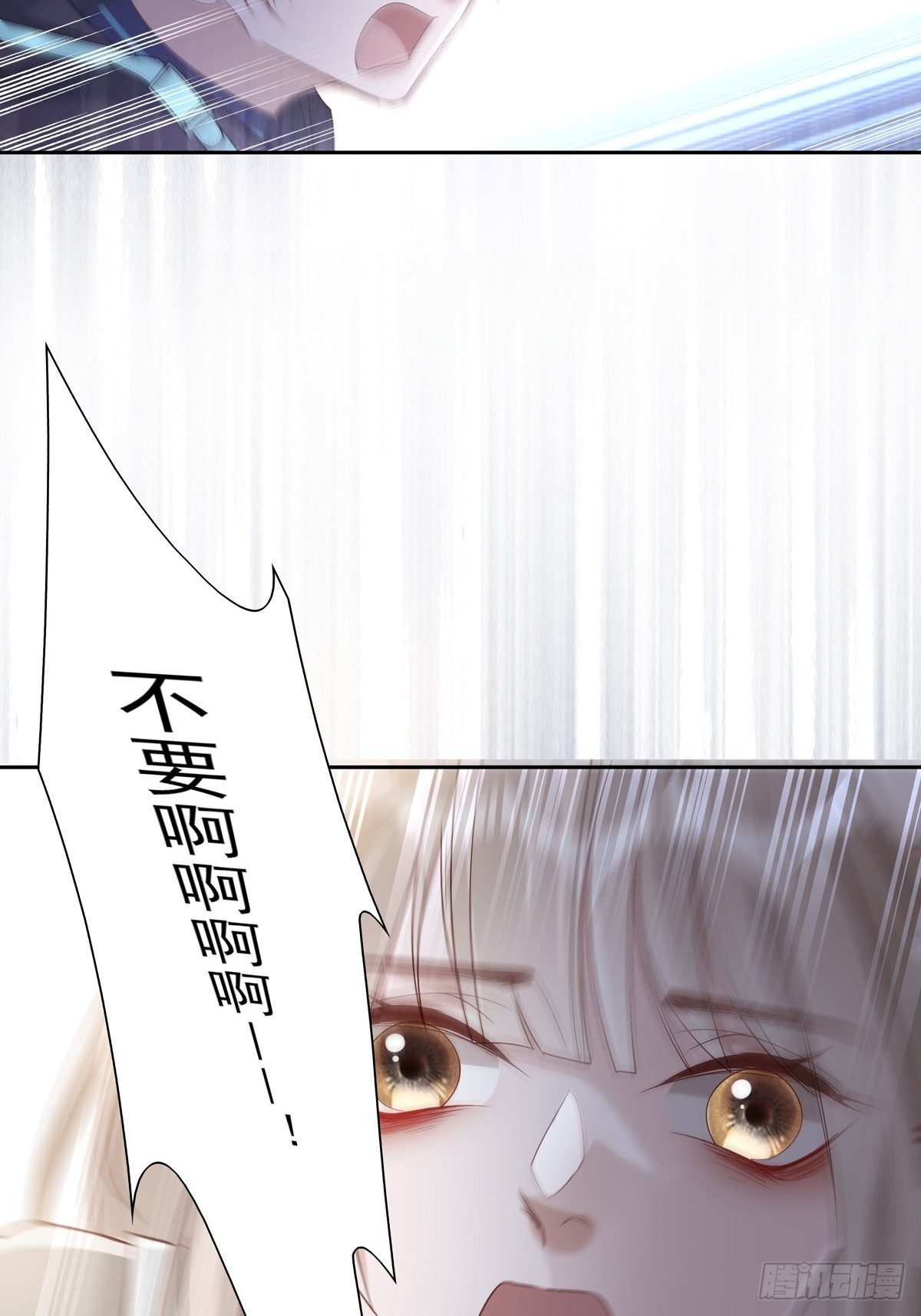 047  阴谋的开始32