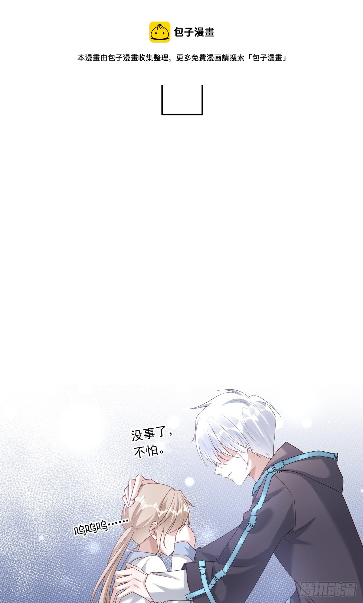 048 到底是怎么回事？9