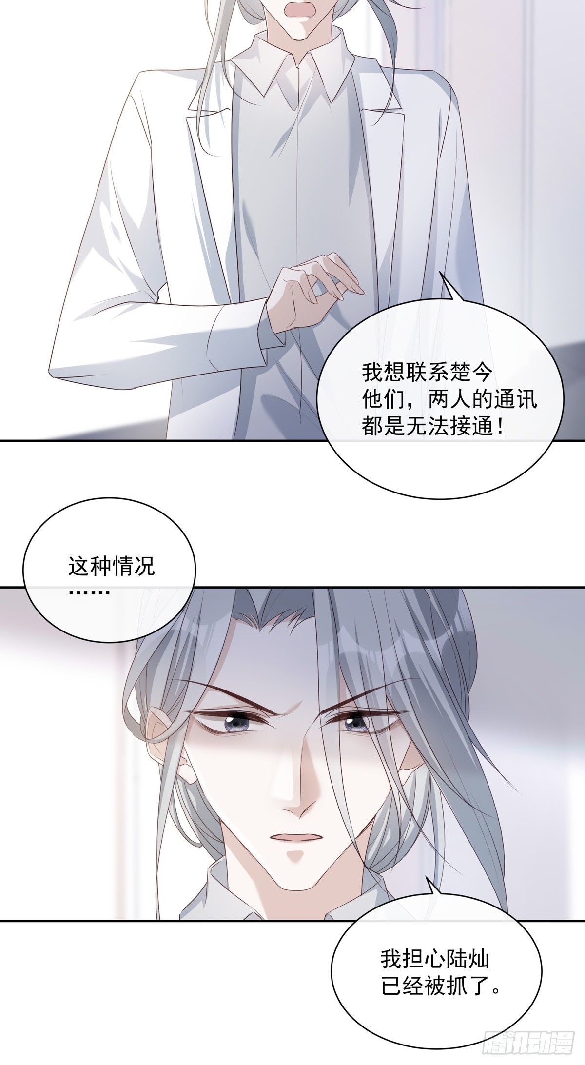 120  陆灿的执念8
