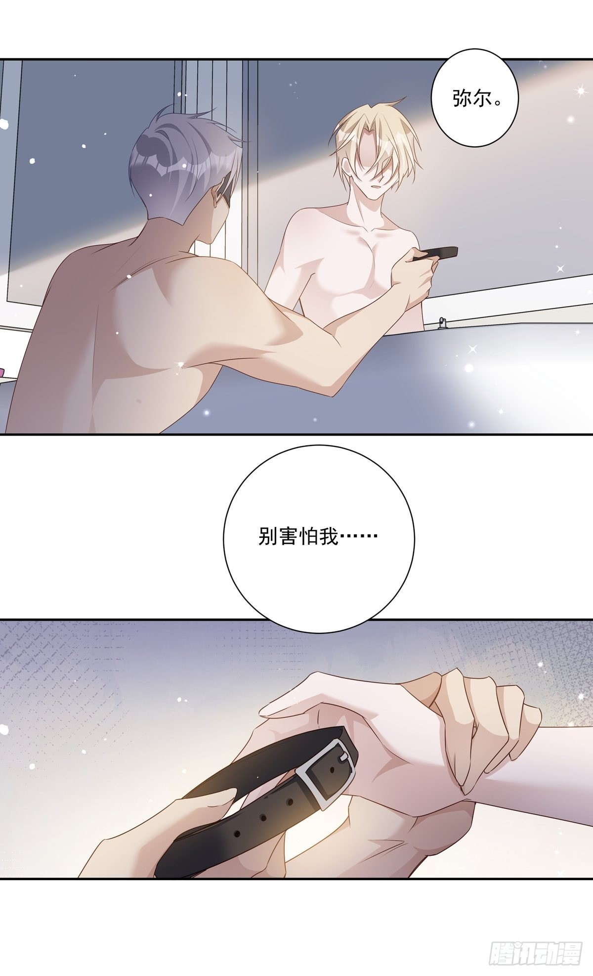 090  我永远是你的23