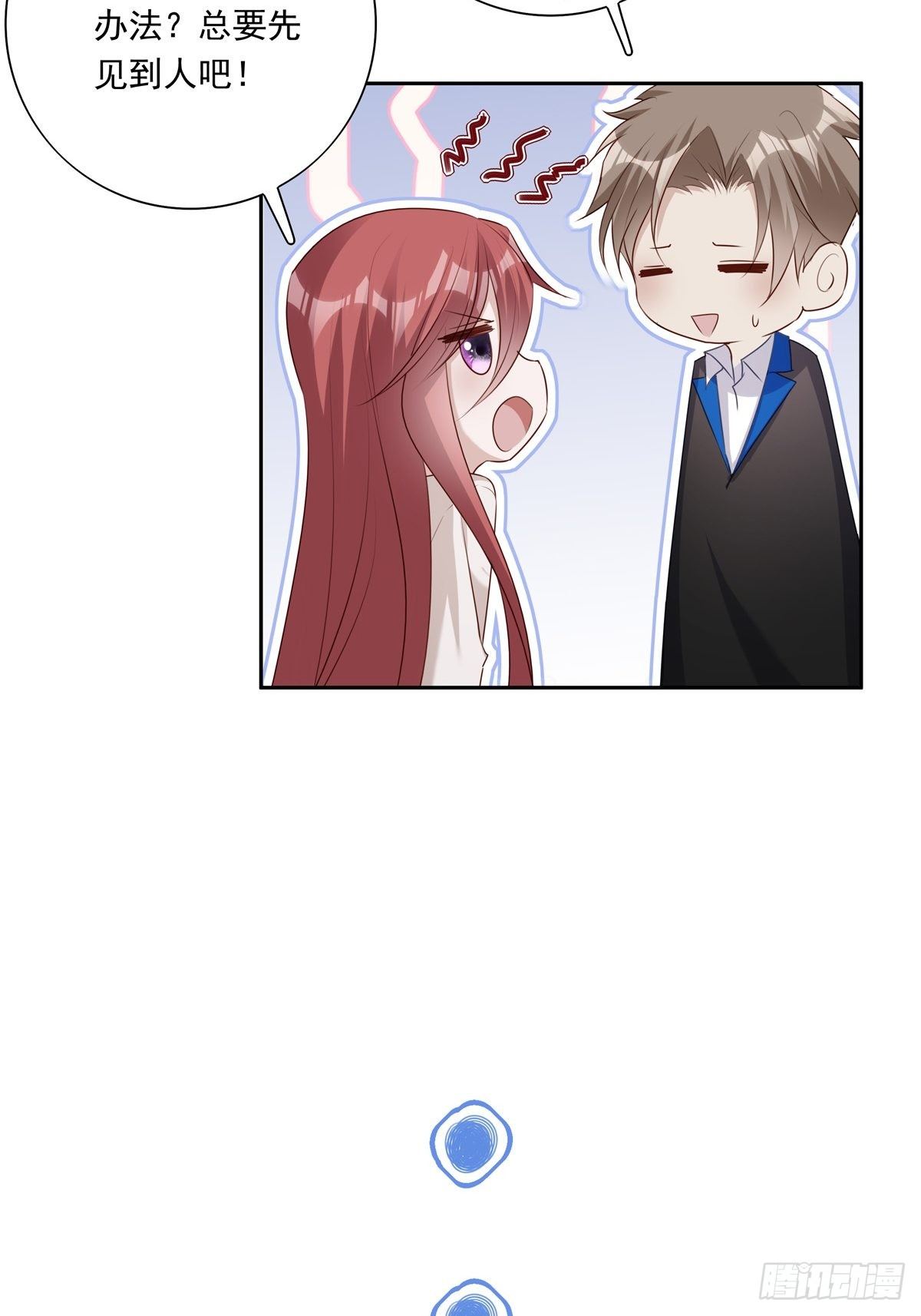 034  院长救命31