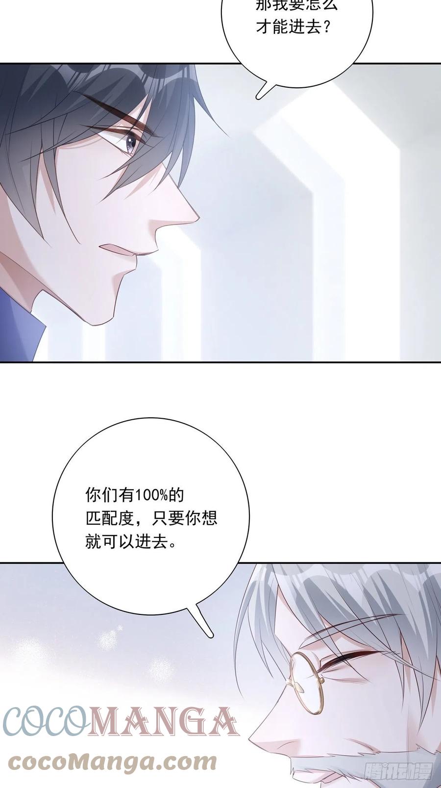 040  把他带回来30
