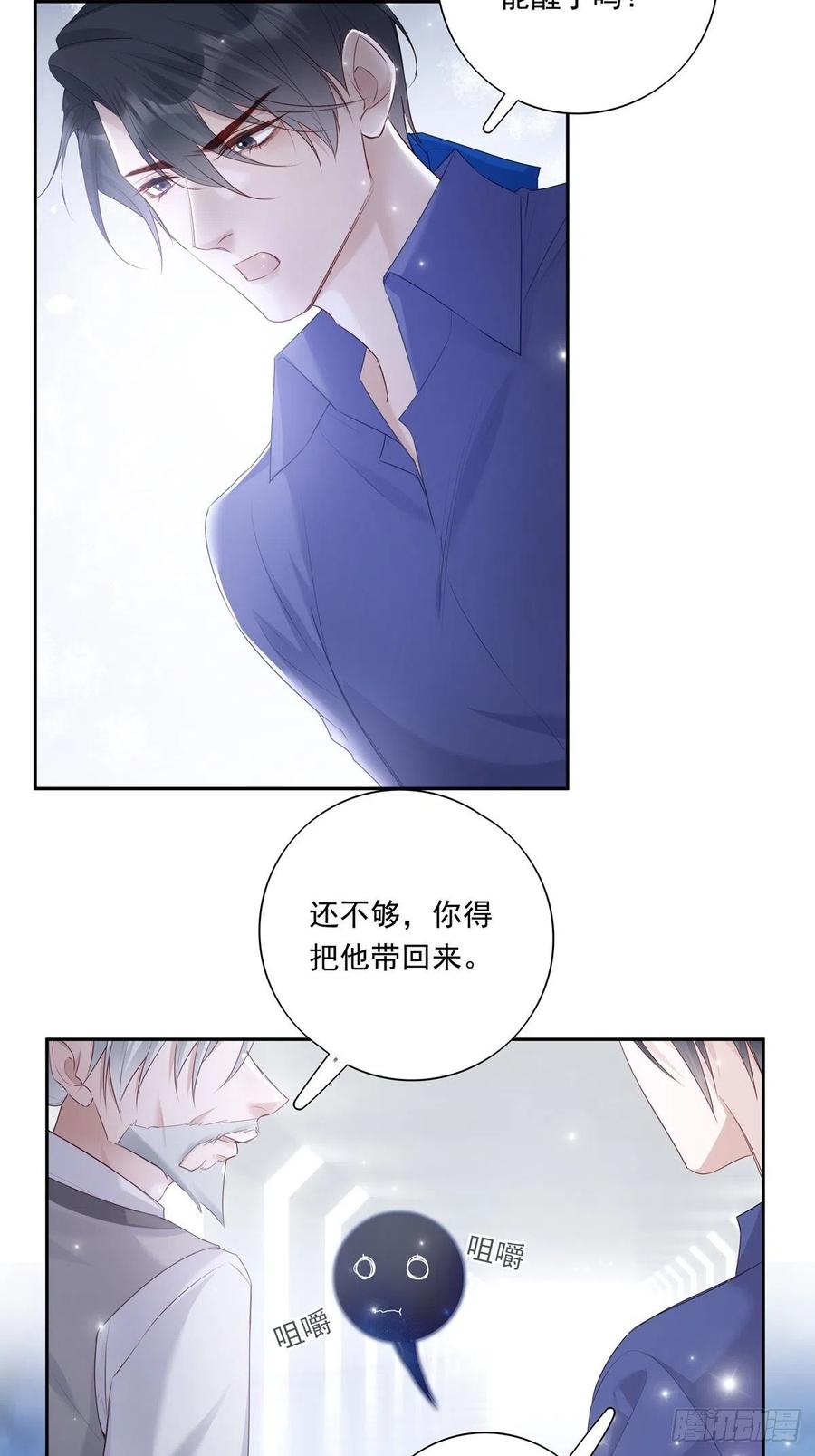040  把他带回来27
