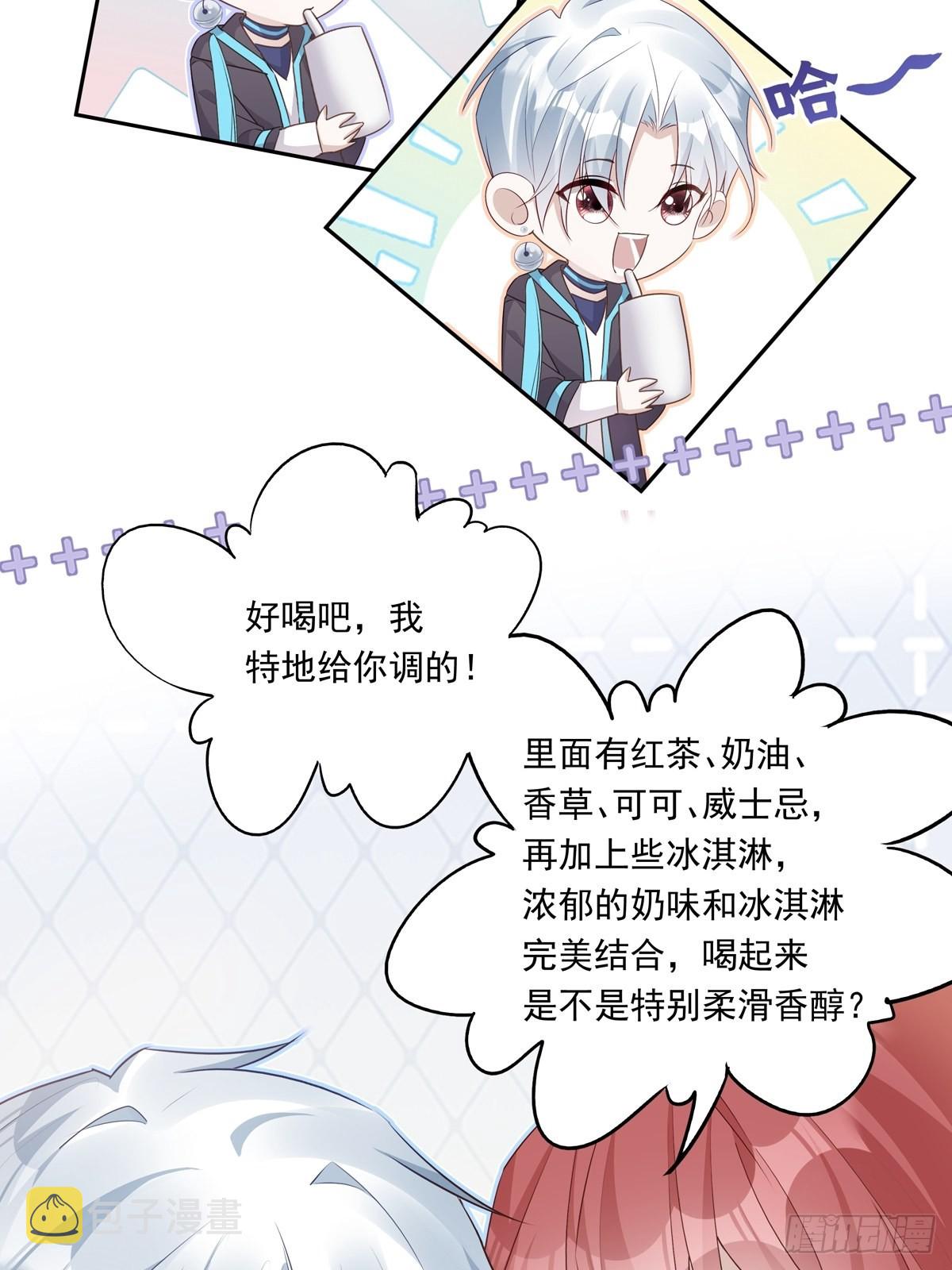 077 永远陪你6