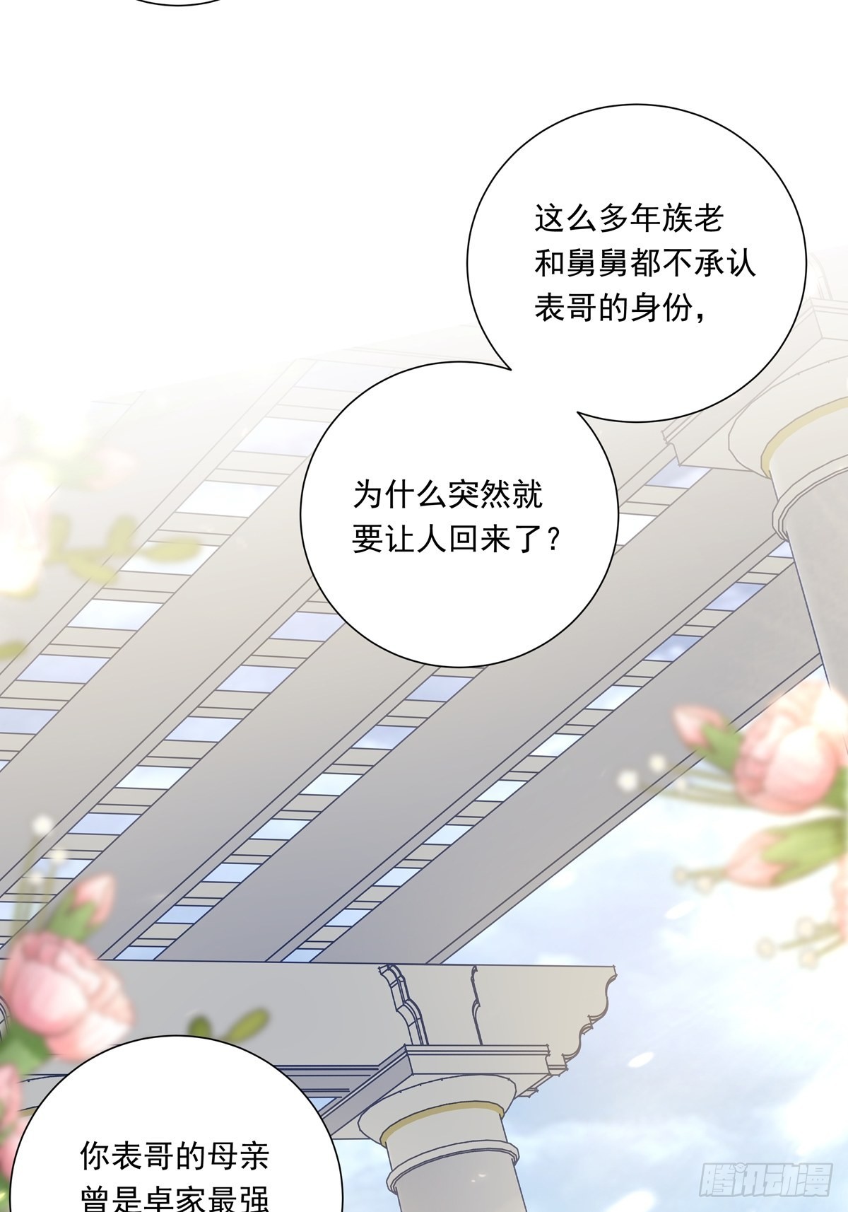 080 你没有资格34