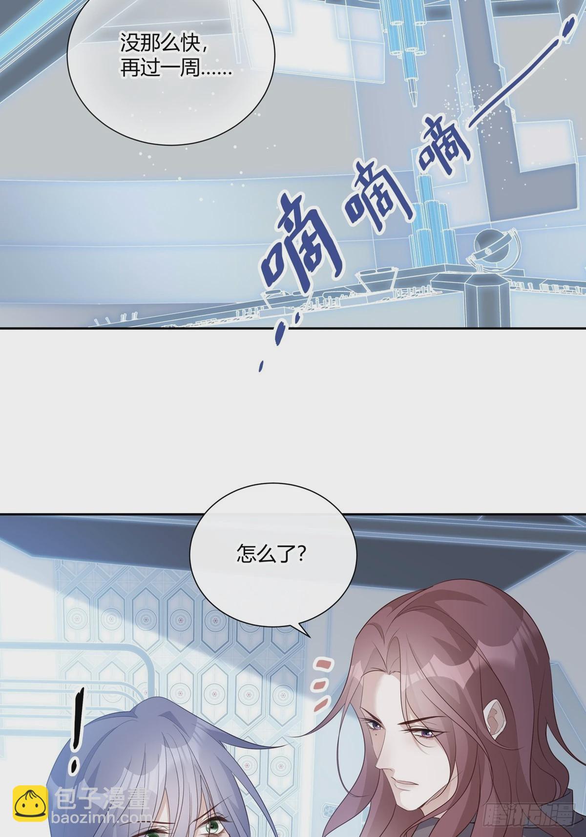 125  重逢21