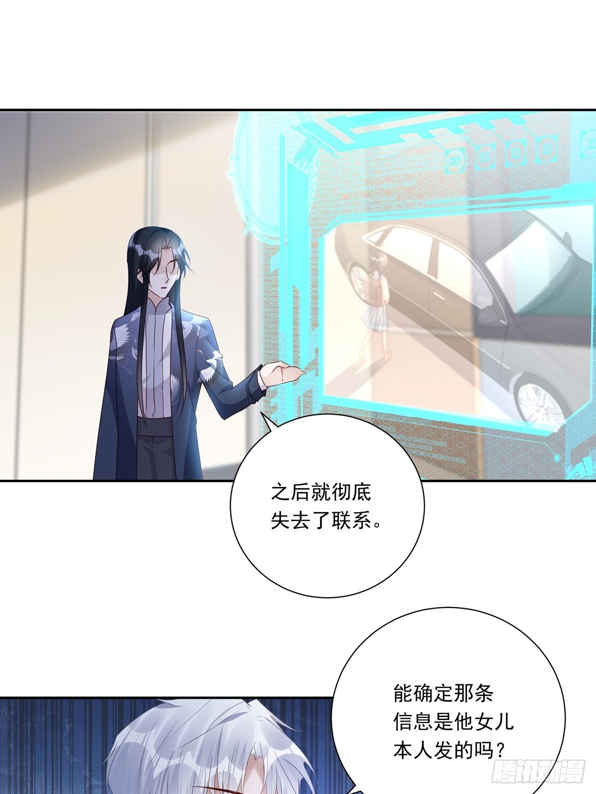 081 成年人的借口20