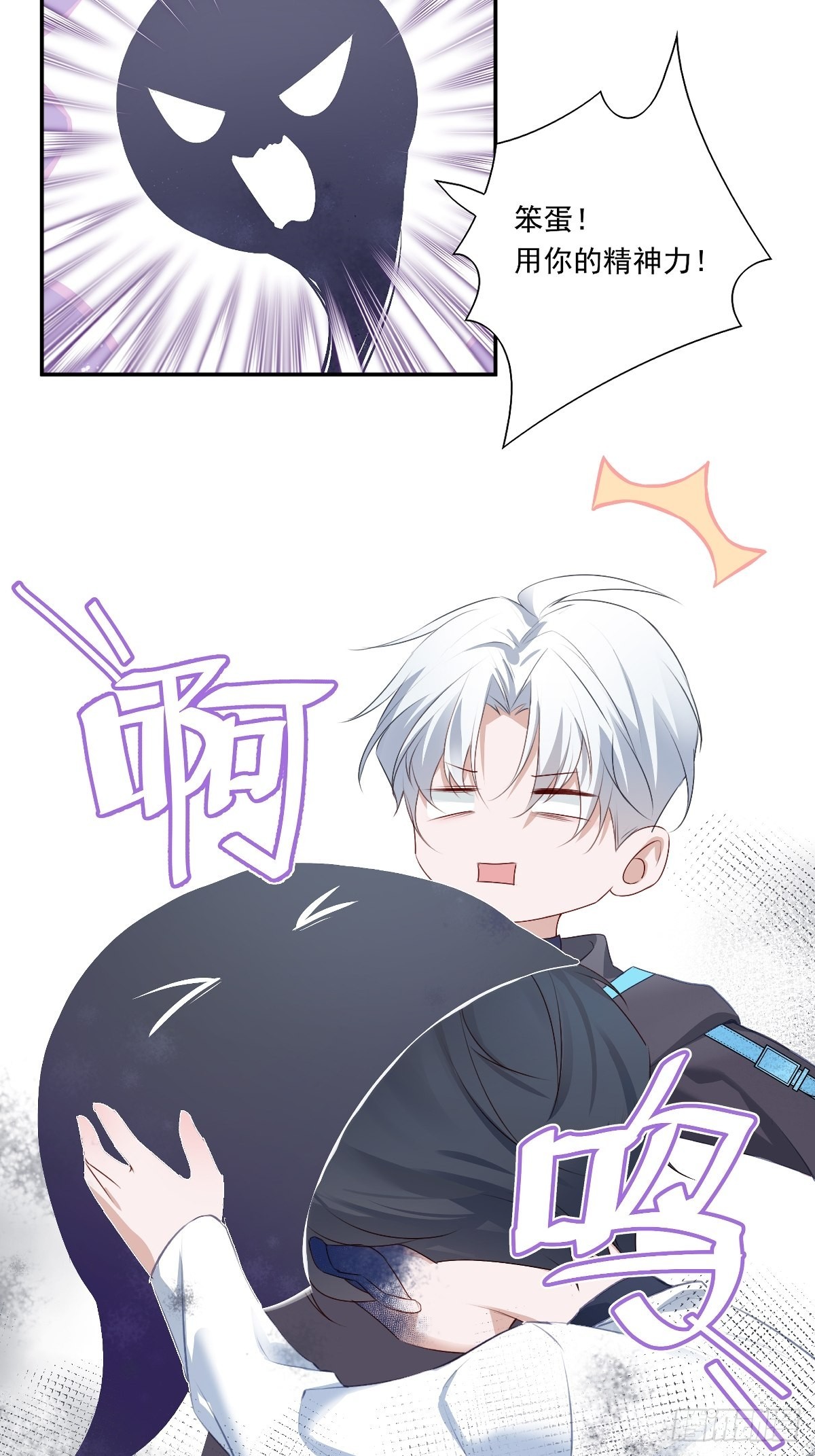 官方吐槽版前情回顾10