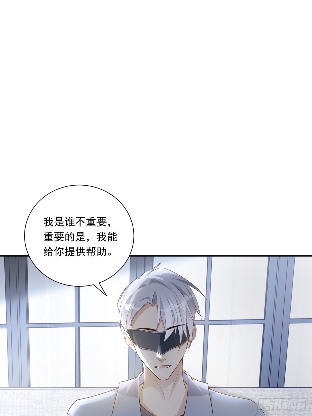 097  六号实验体1