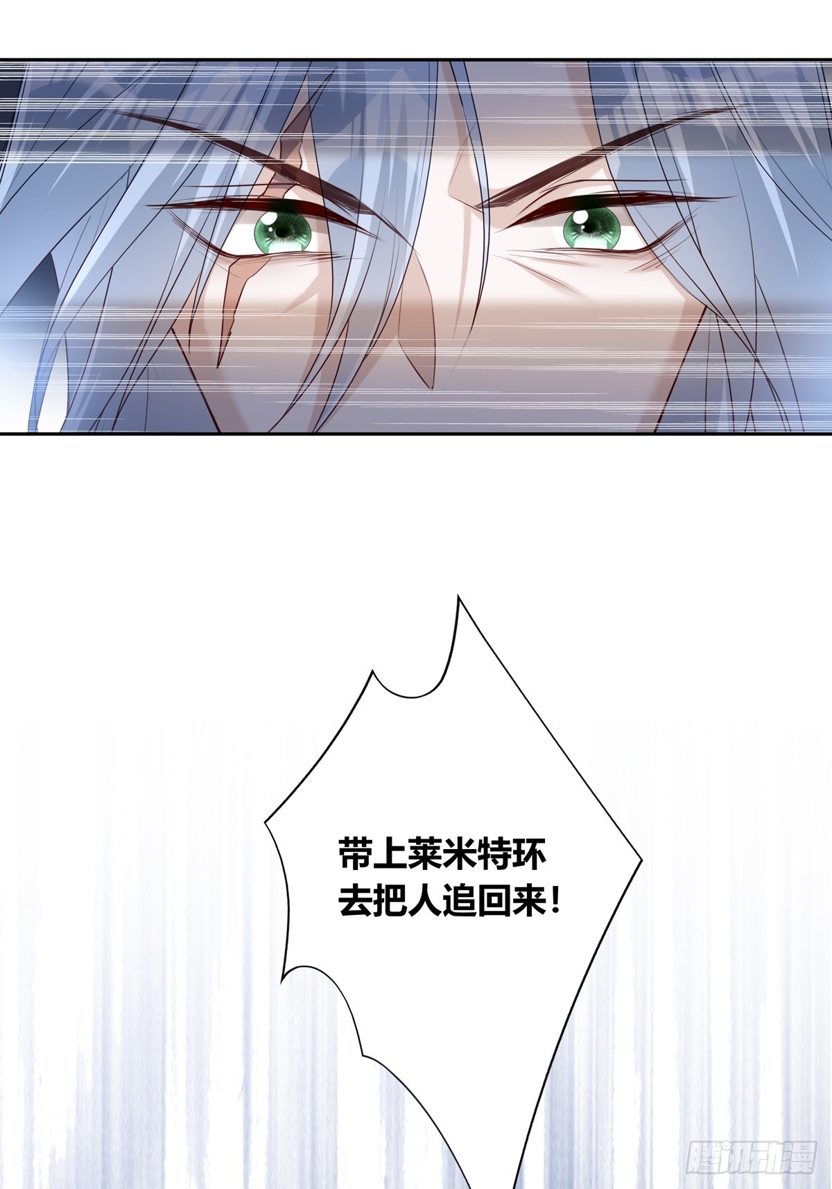 120  陆灿的执念28