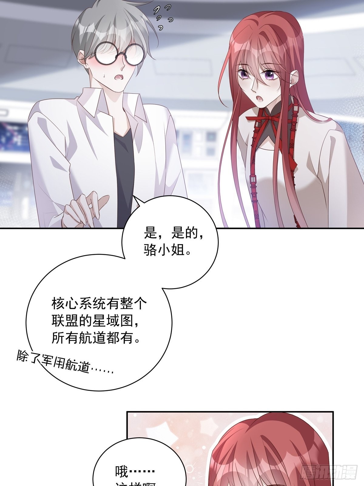 103 看我的！3