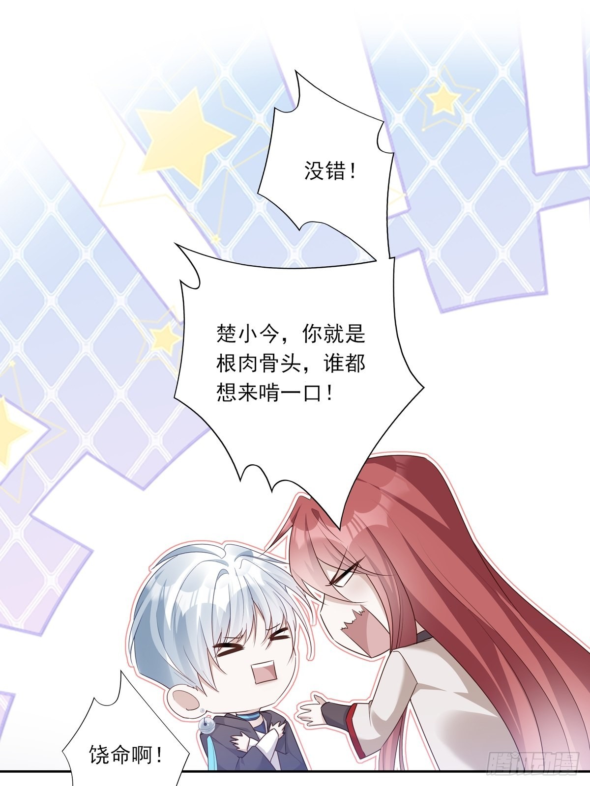 077 永远陪你18