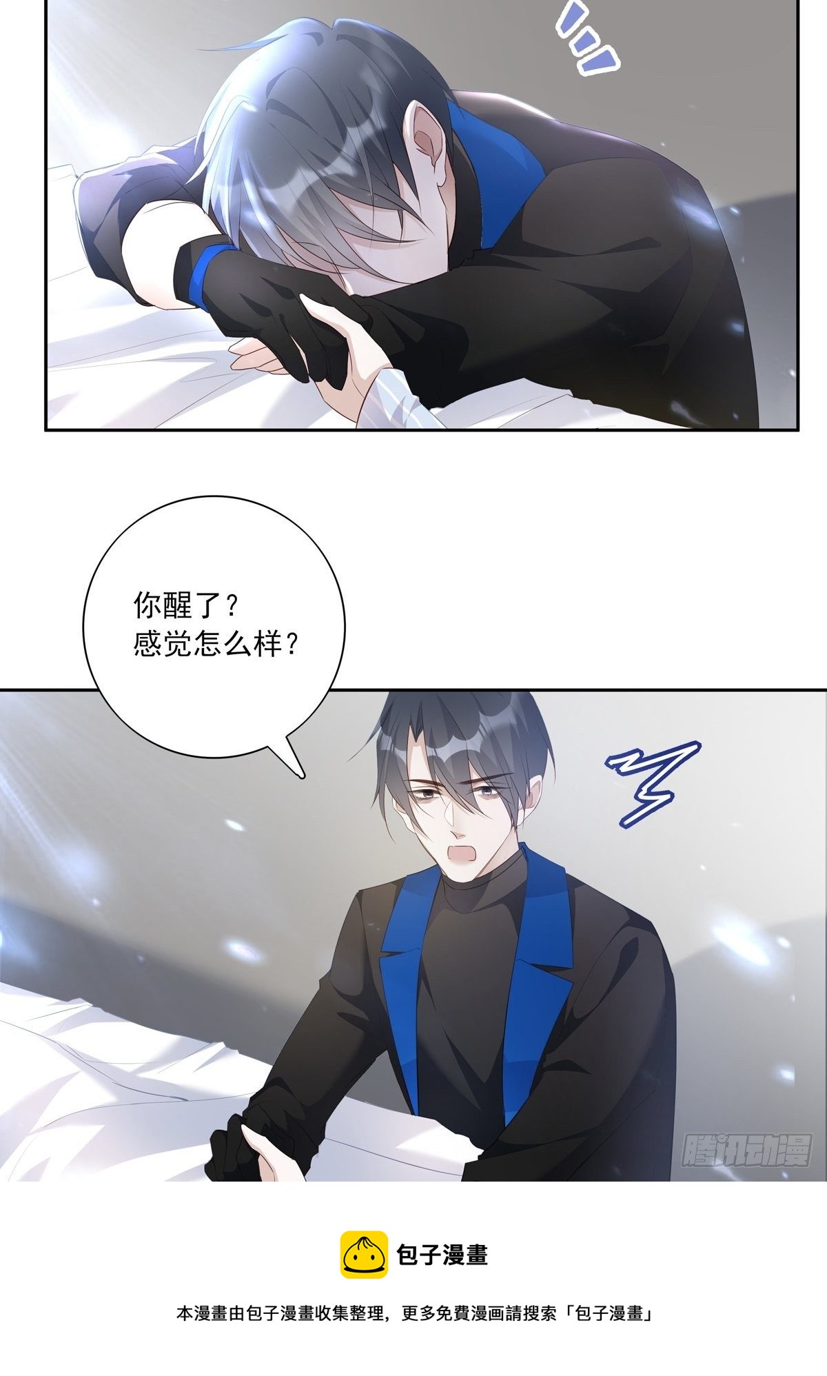 063 让我握着你的手24