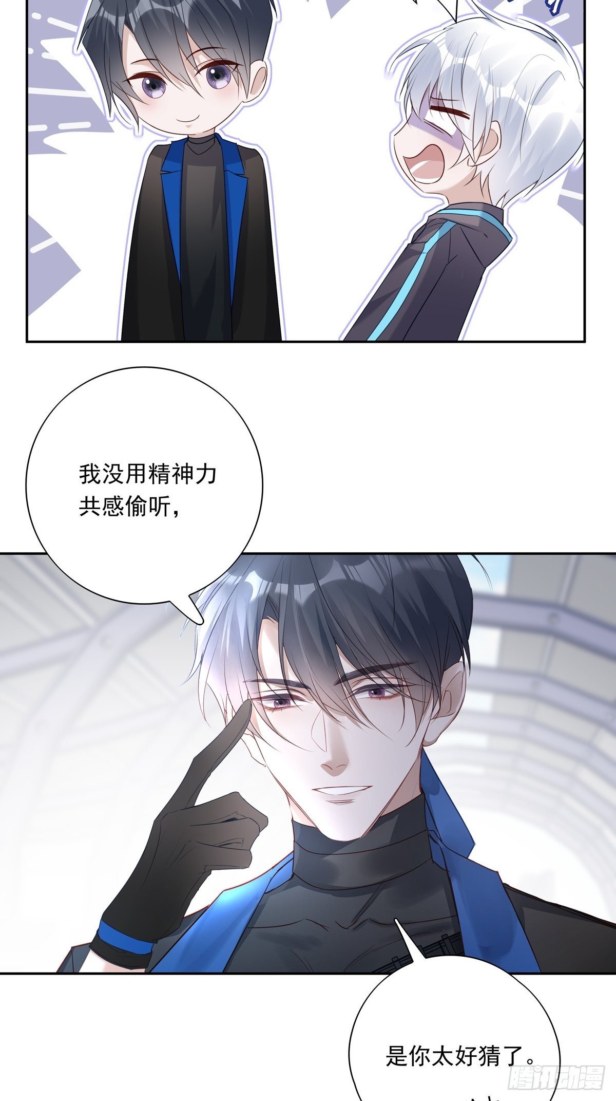 046  给你点奖励~33