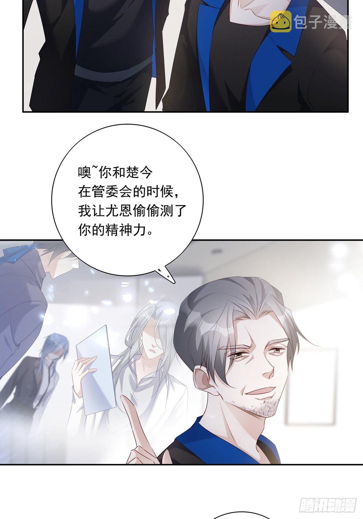 063 让我握着你的手7
