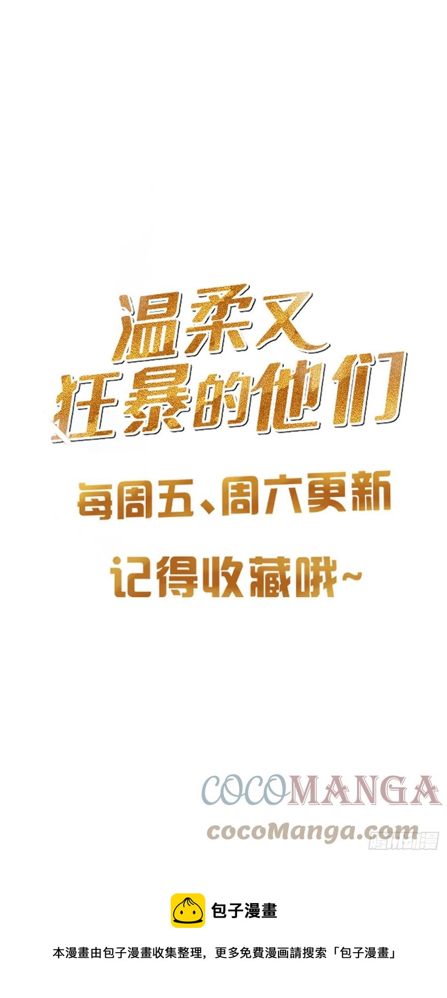 040  把他带回来32