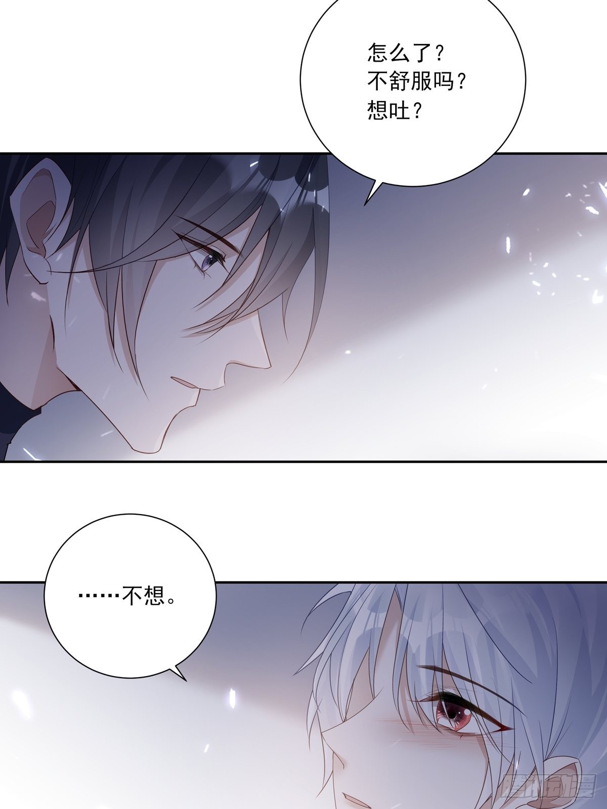 077 永远陪你30