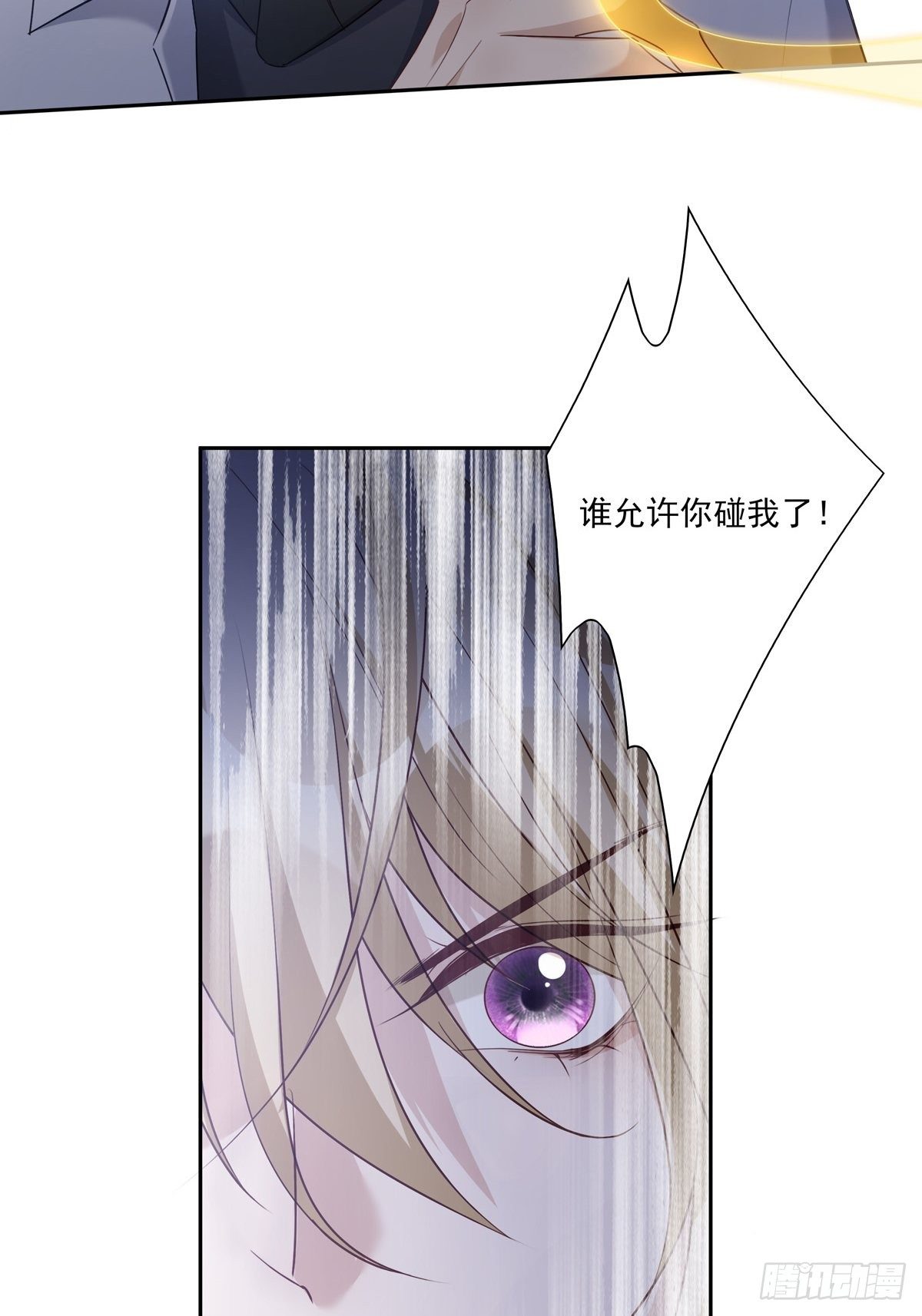 052 不要生我的气23