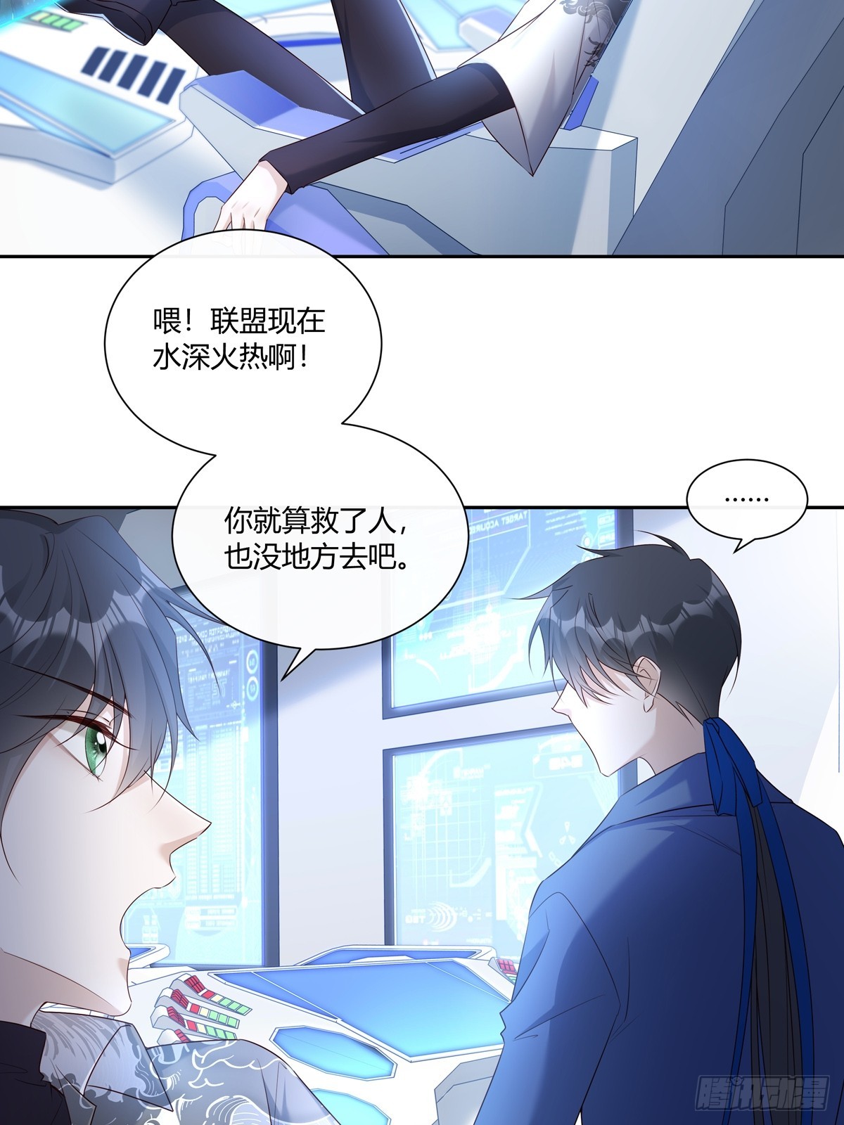 124  老院长的计谋3