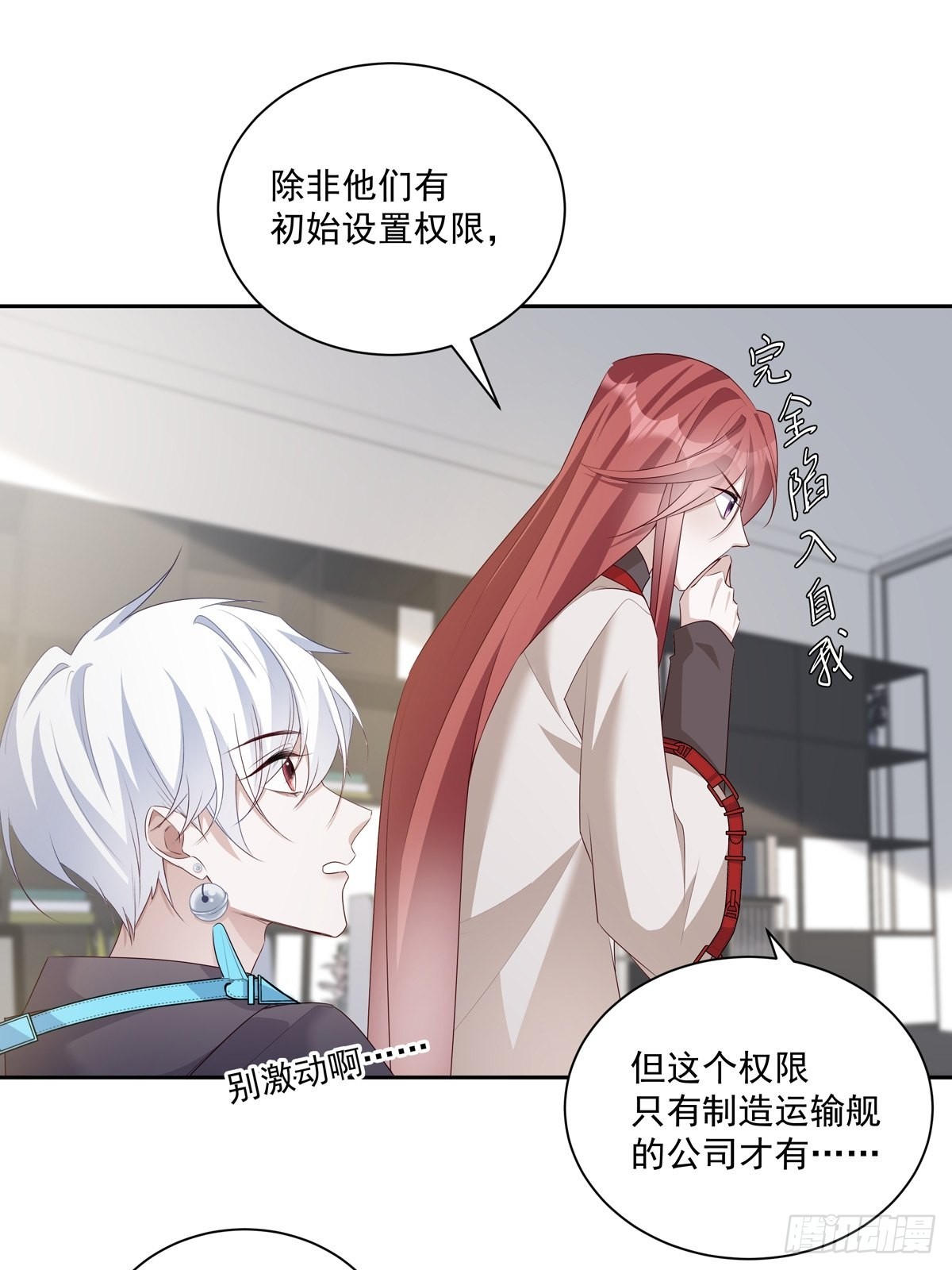 101 案件分析21