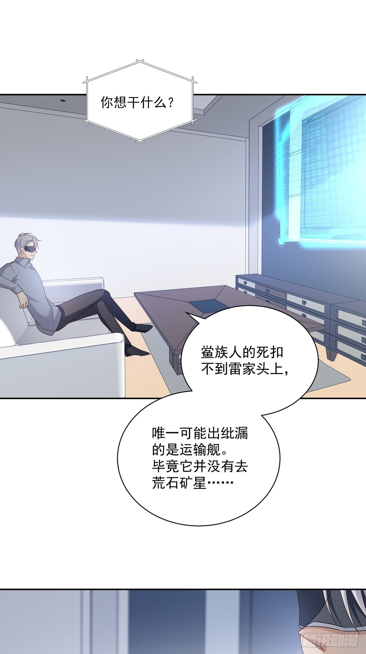 101 案件分析31