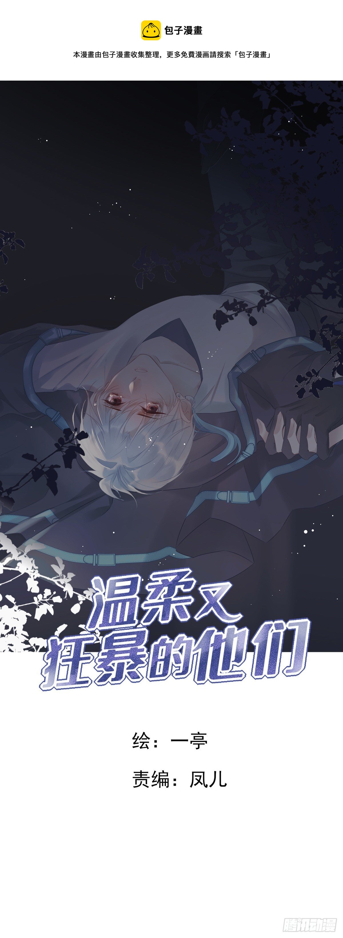 058  图穷匕现0