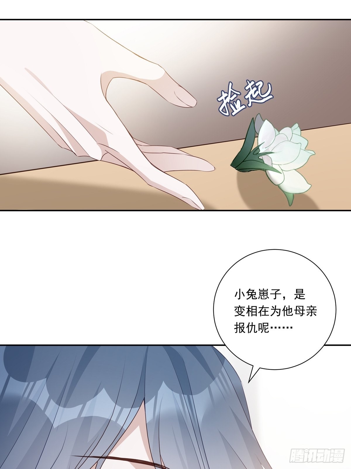 098  想想我30