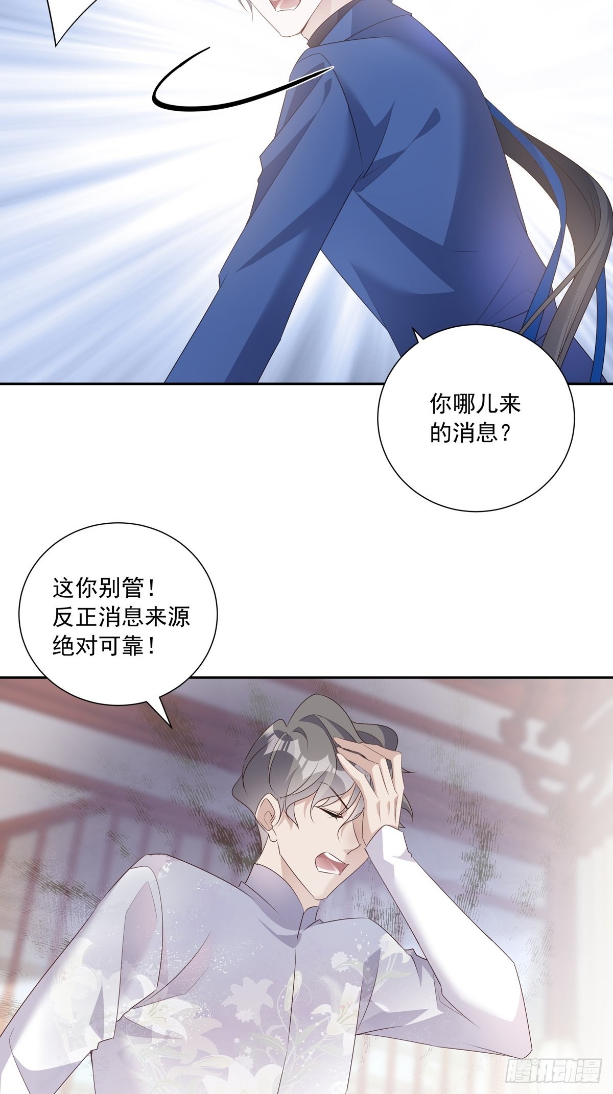 109 隐情28