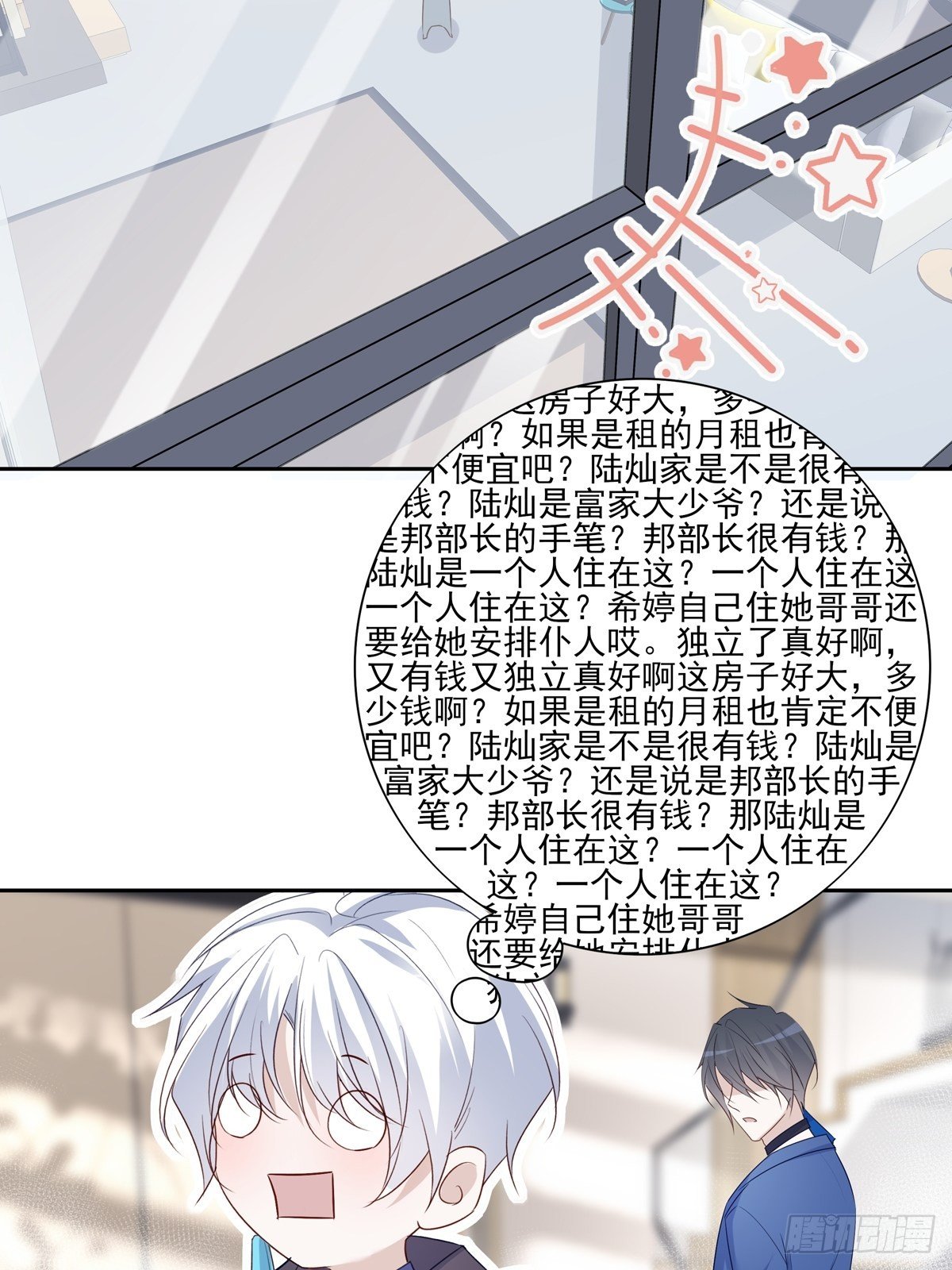 066 回家啦！29