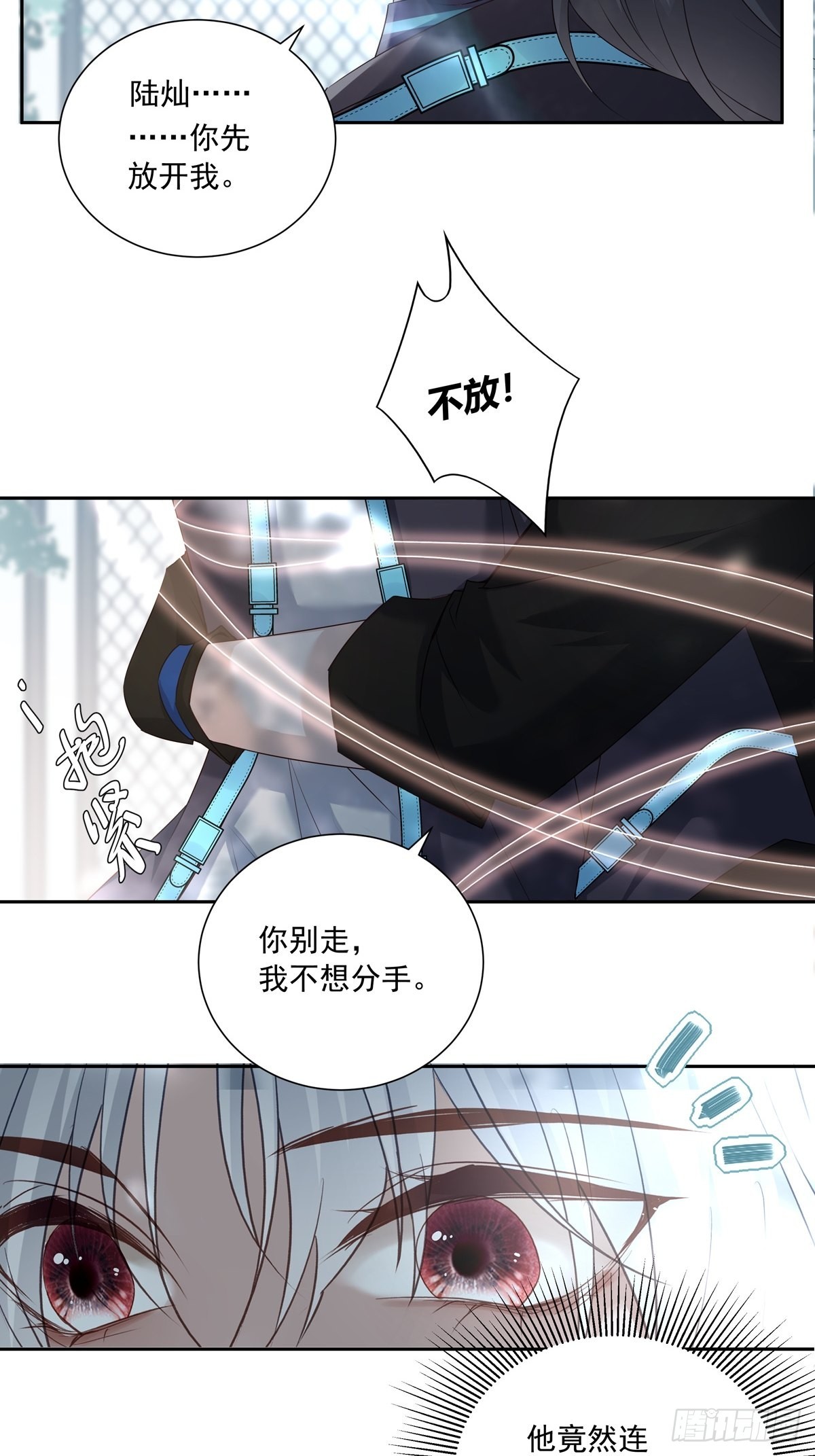 106  我们一起去21
