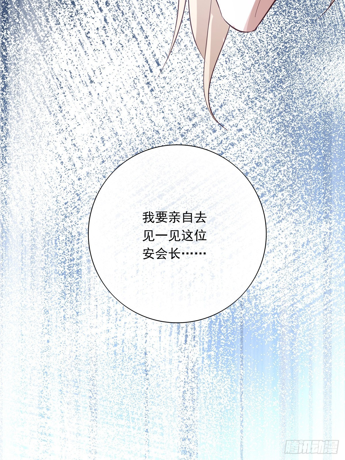 050  不要野心太大16