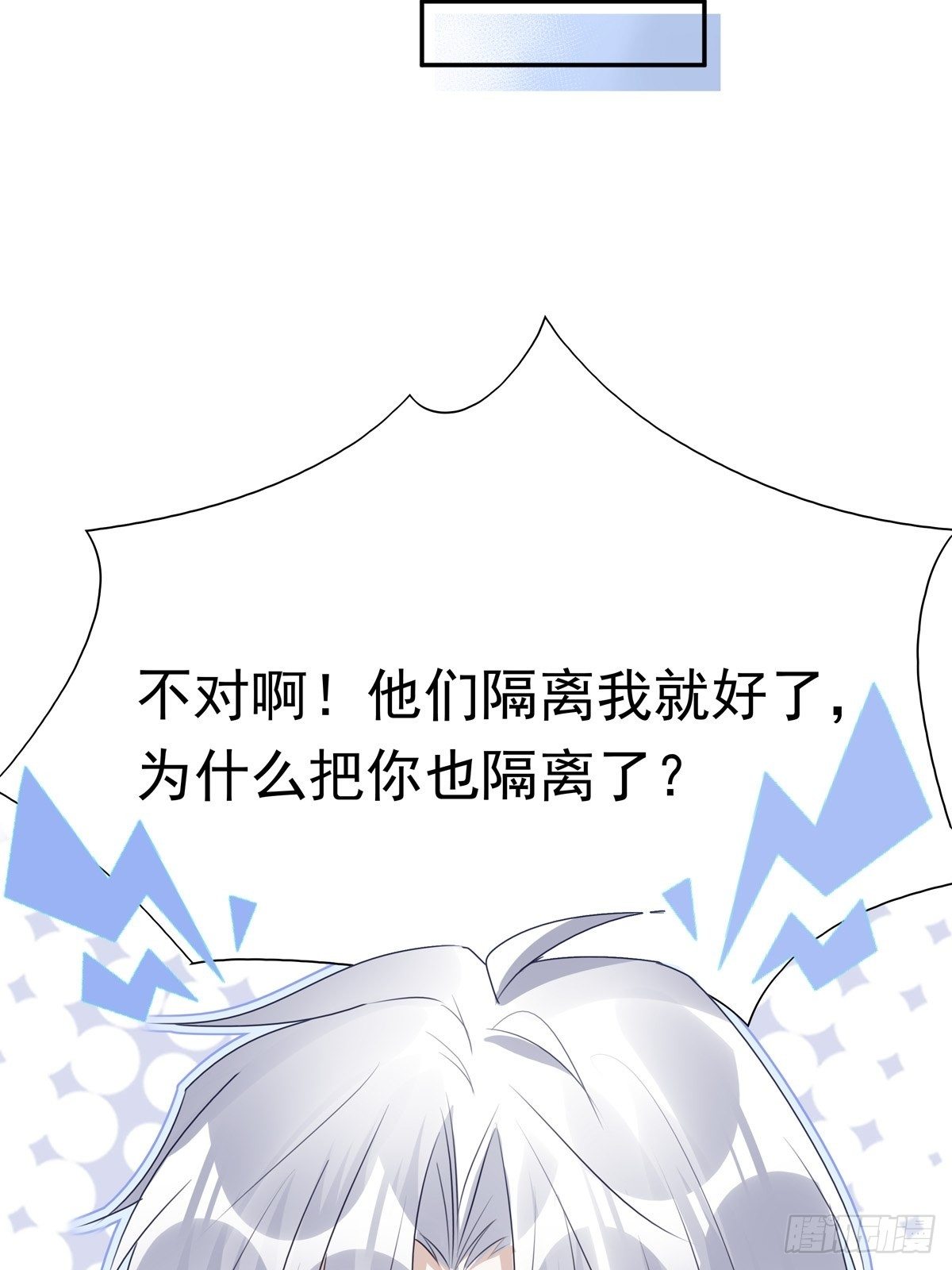 034  院长救命12