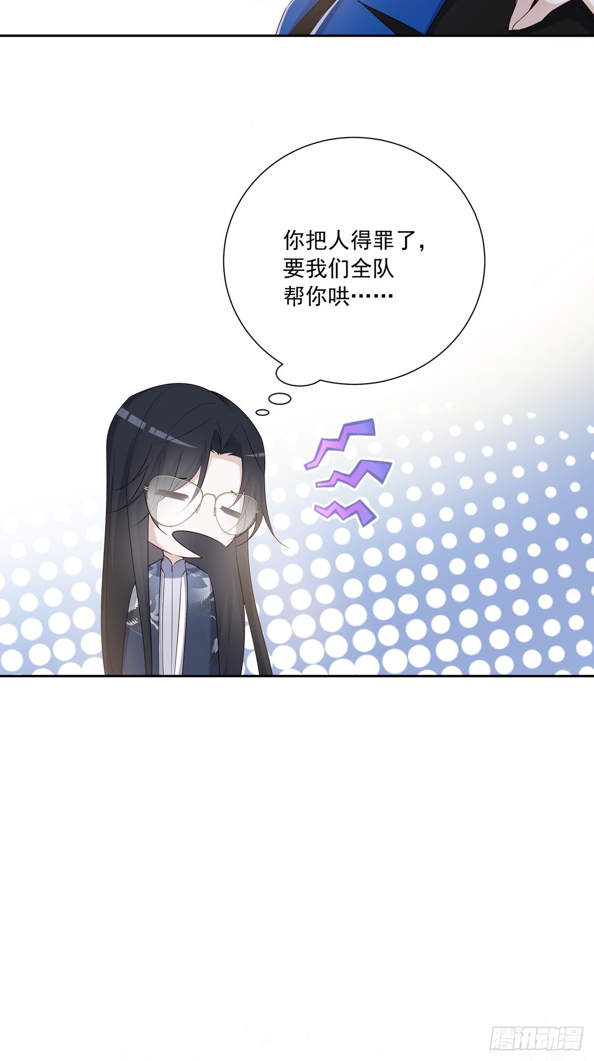 106  我们一起去3