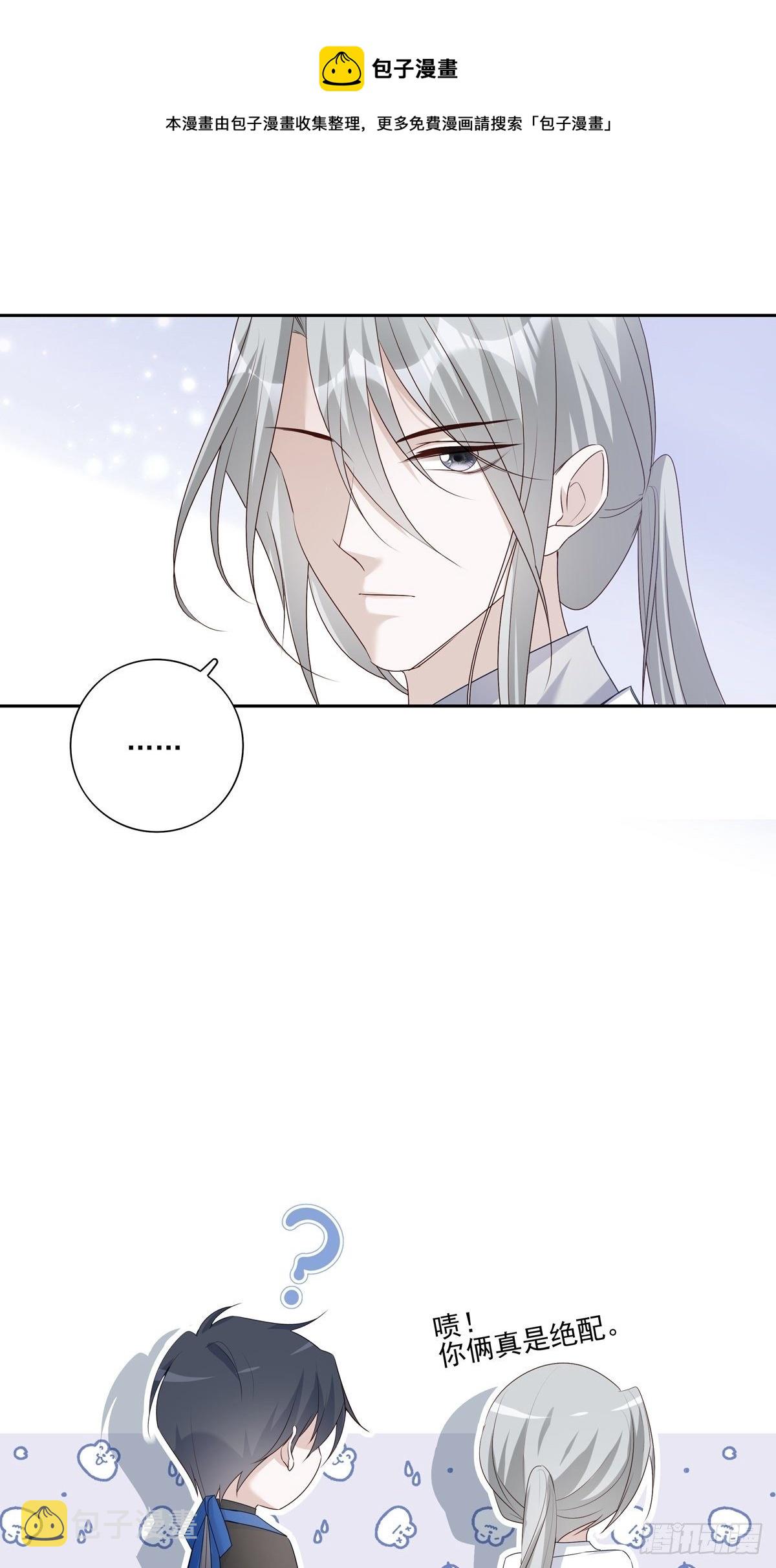 072  你不是人类？！16