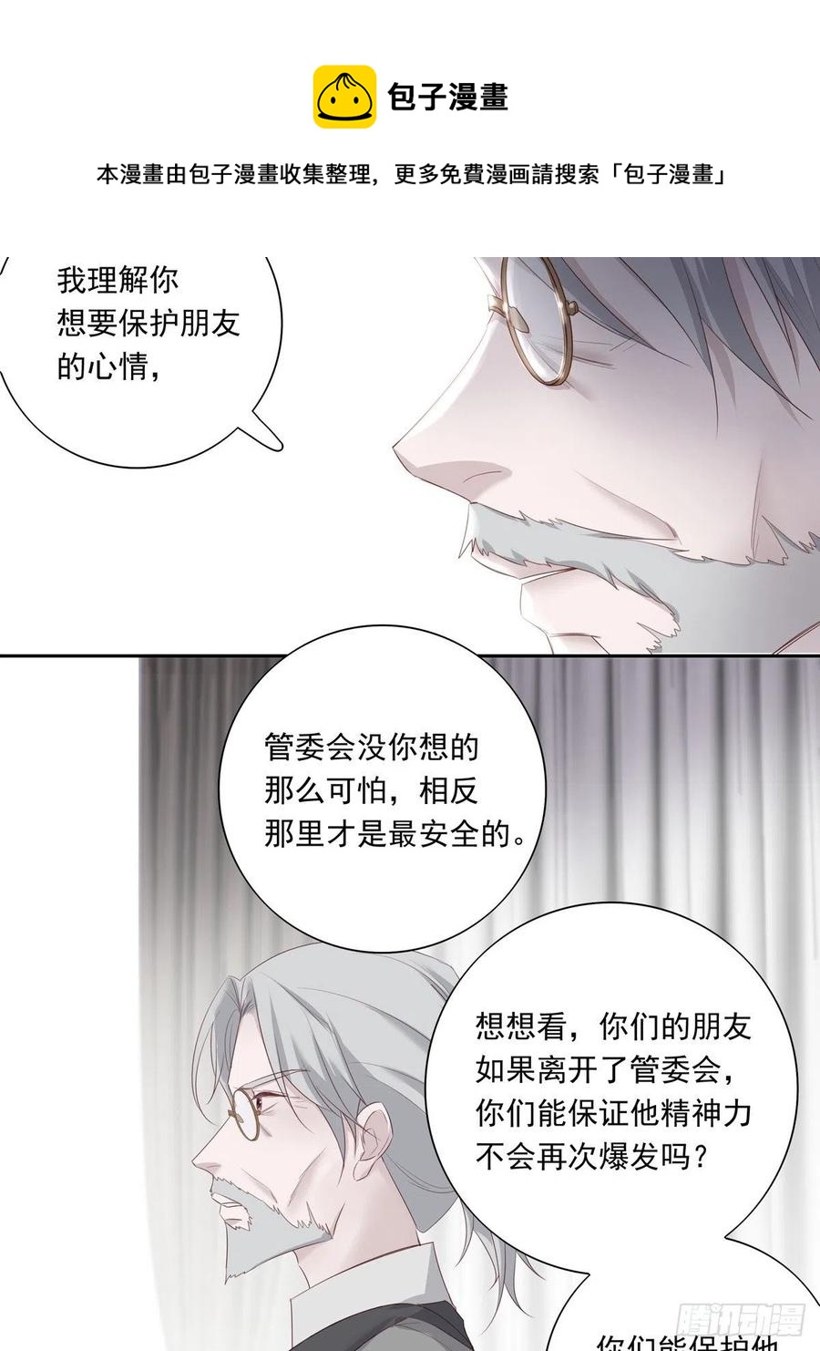 035  他必须和我在一起15