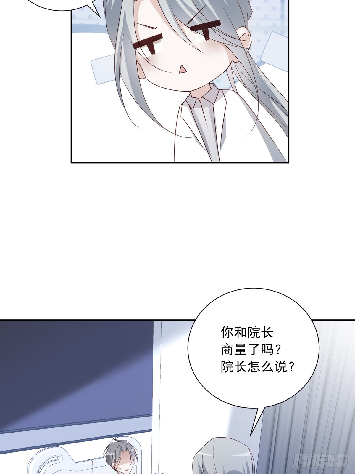 115  军部的阴谋17