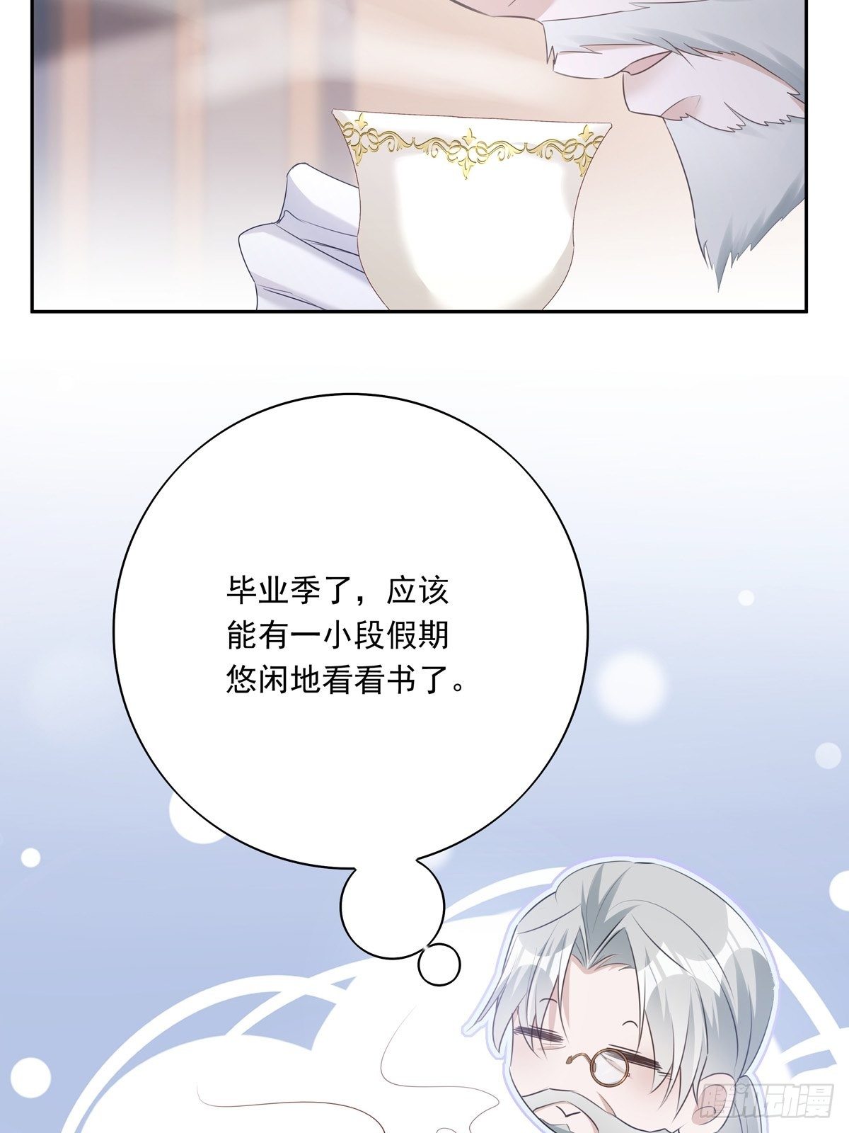 038  一定要救你41