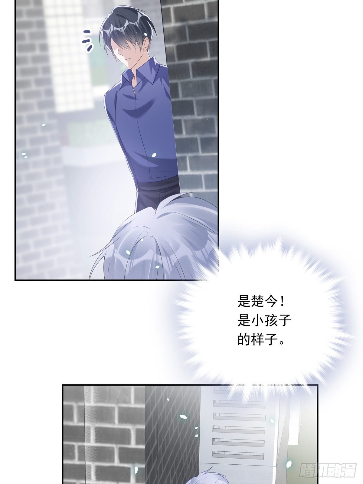 041  不准教坏小孩10