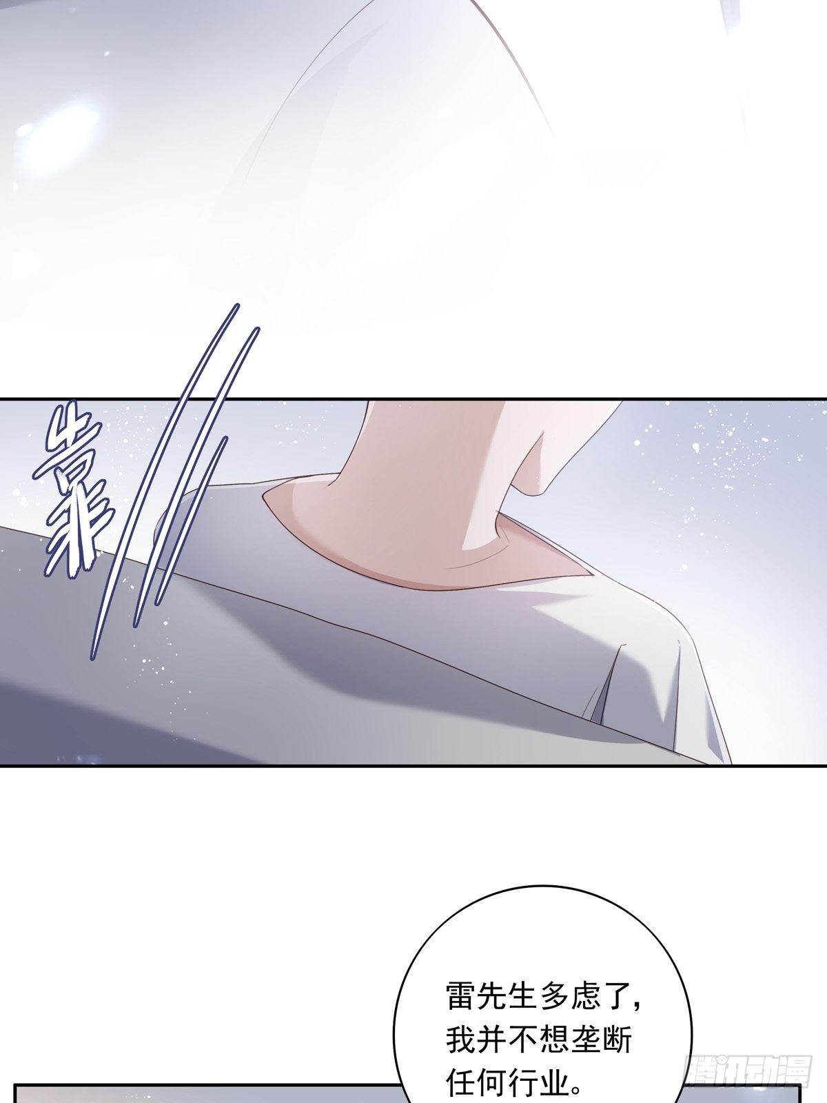 051  不能让他留在你身上3