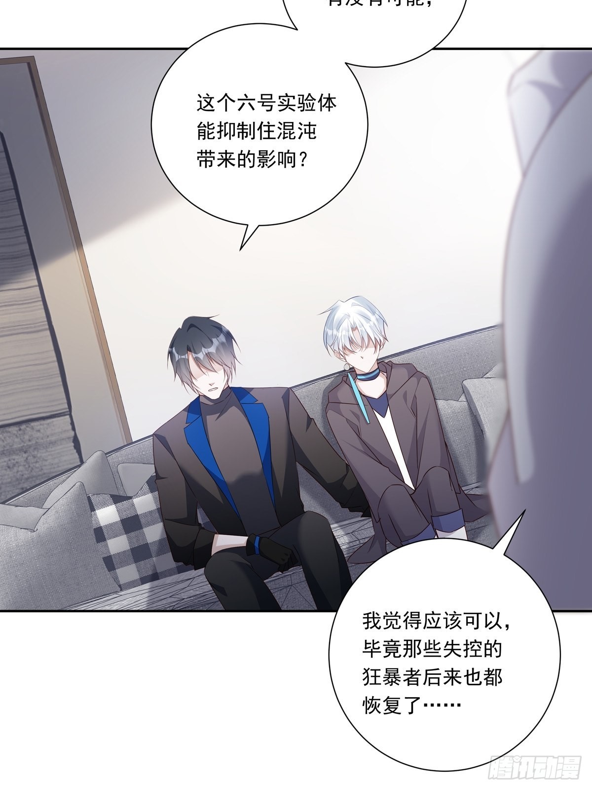 097  六号实验体25
