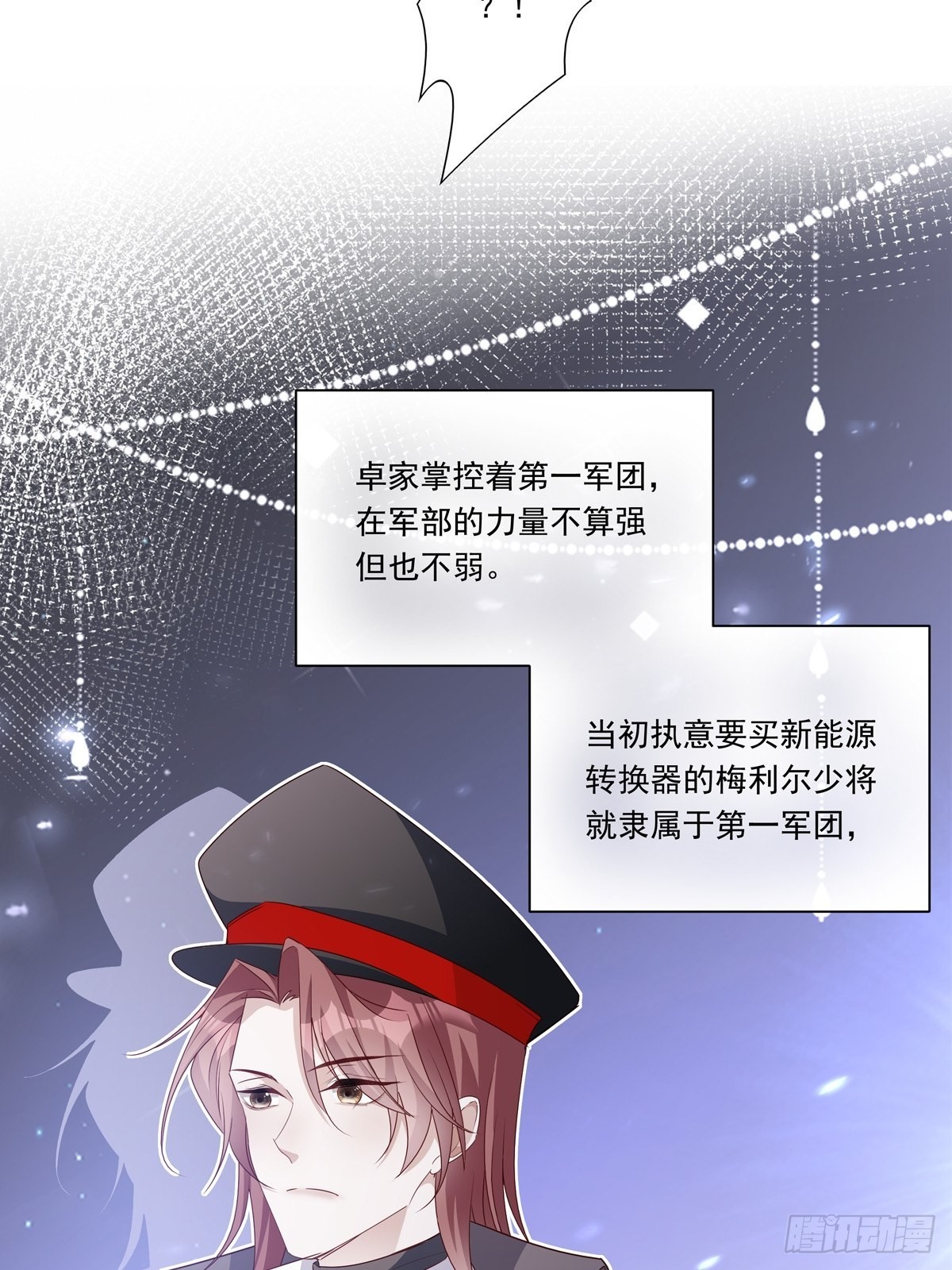091 不能什么话都听6