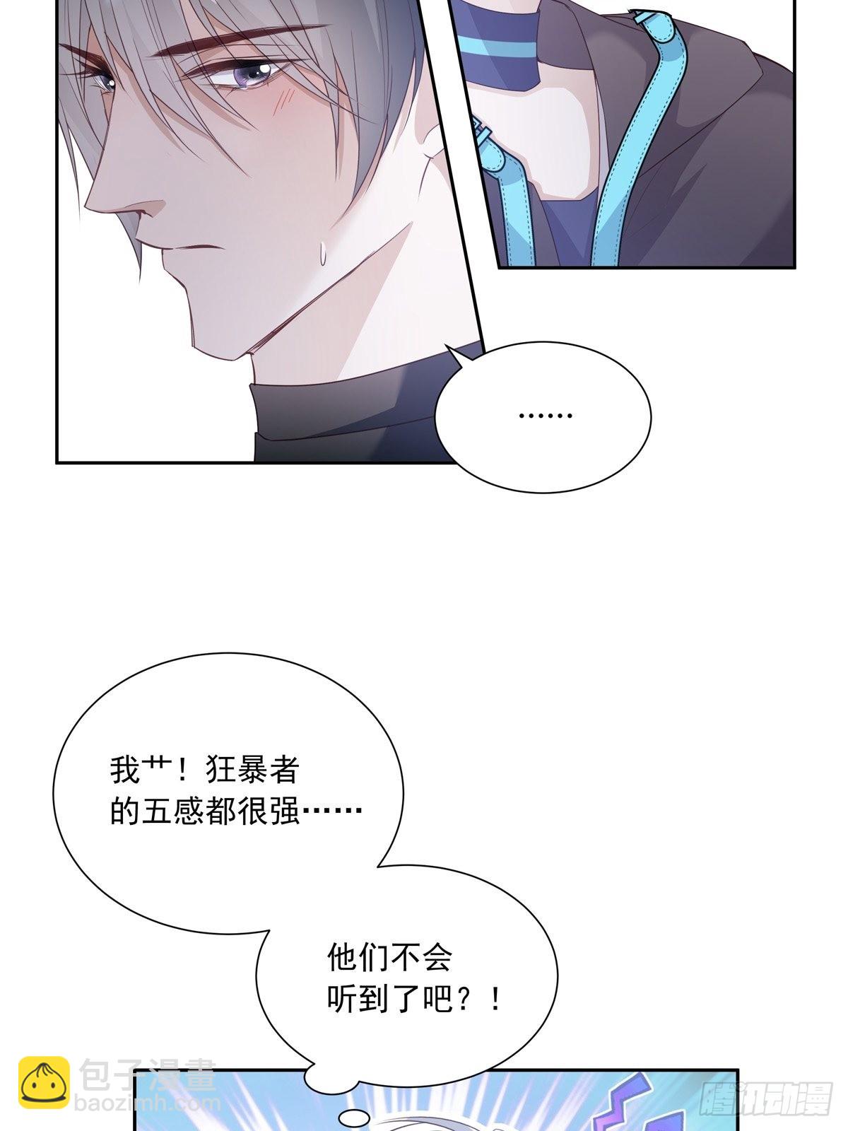 101 案件分析8