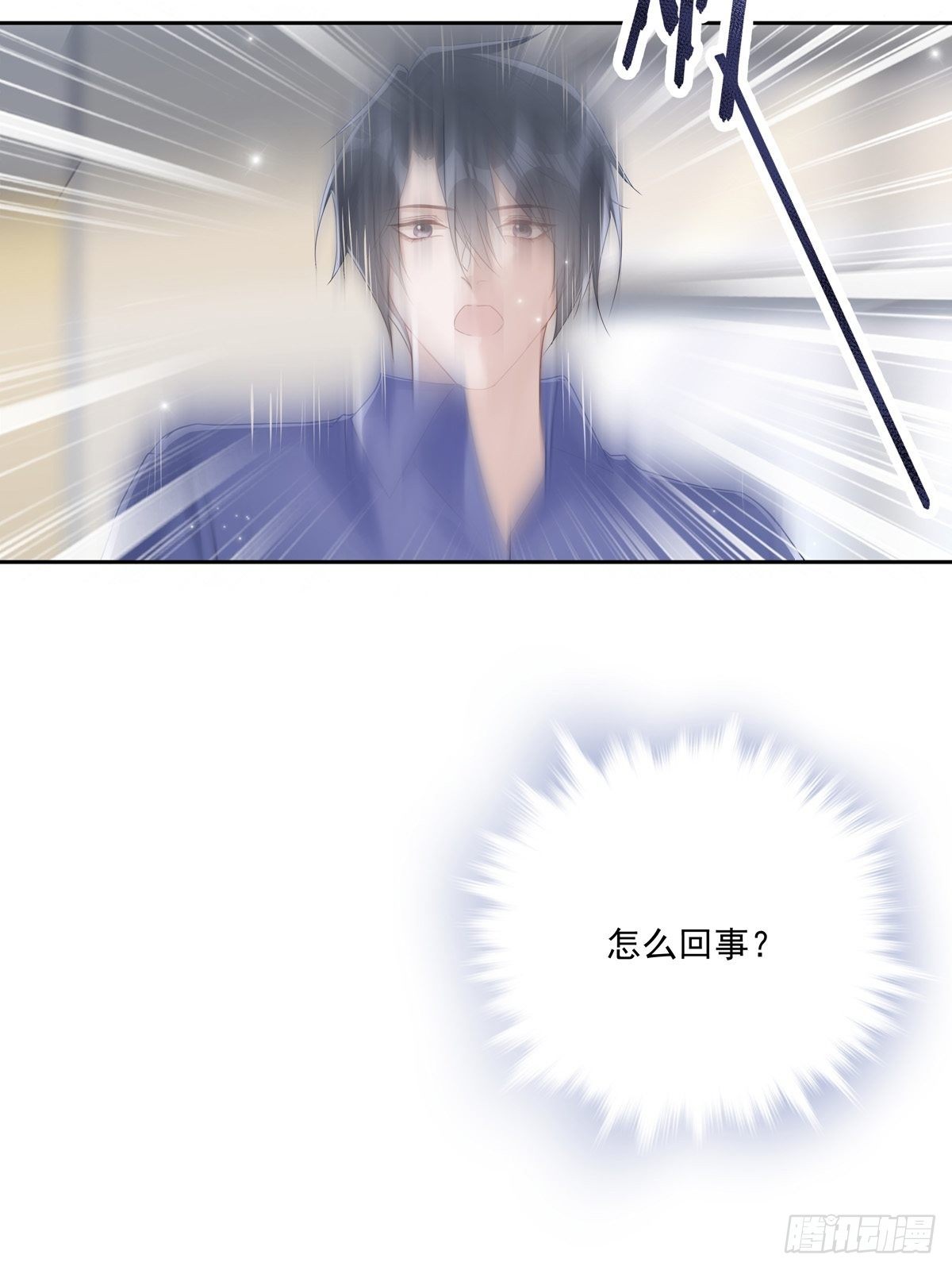 041  不准教坏小孩30