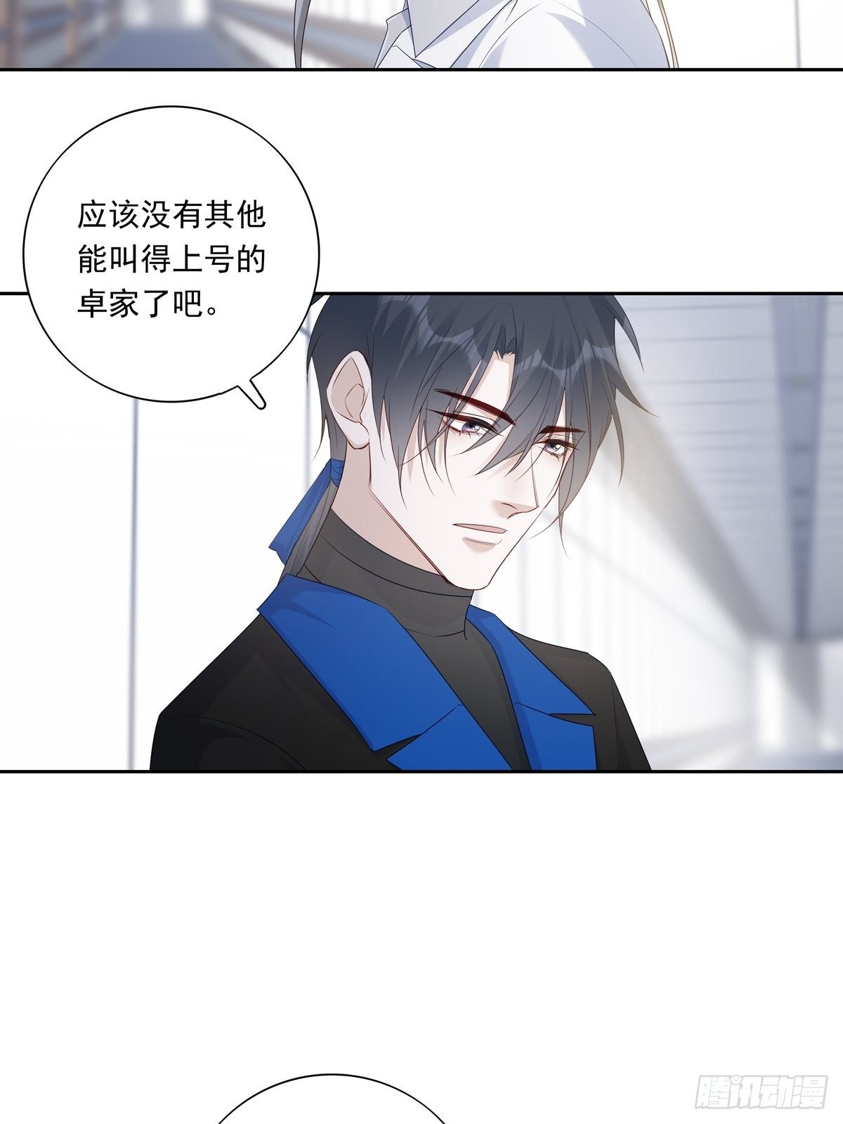 072  你不是人类？！11