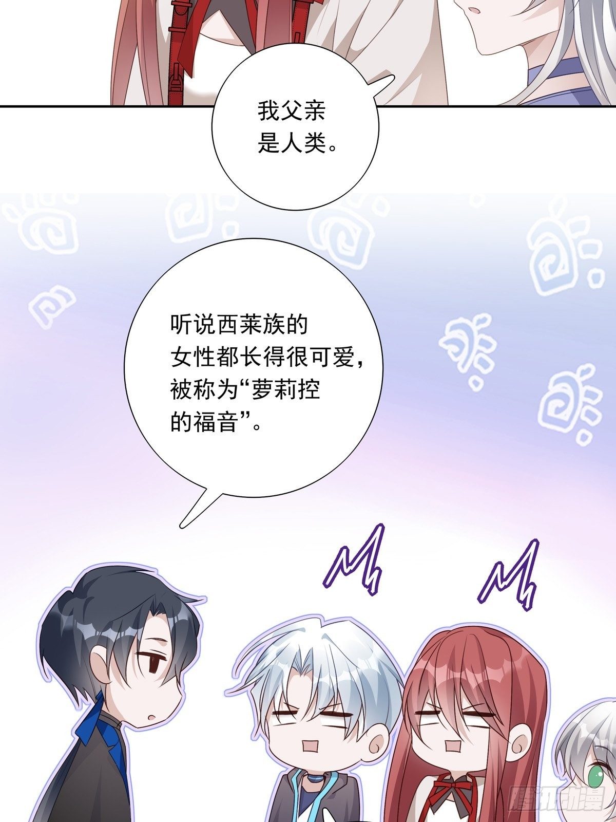 045 新的美人来了！33