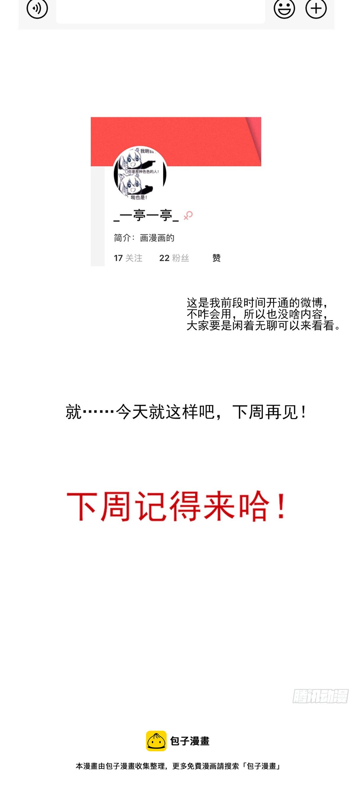 请假条12